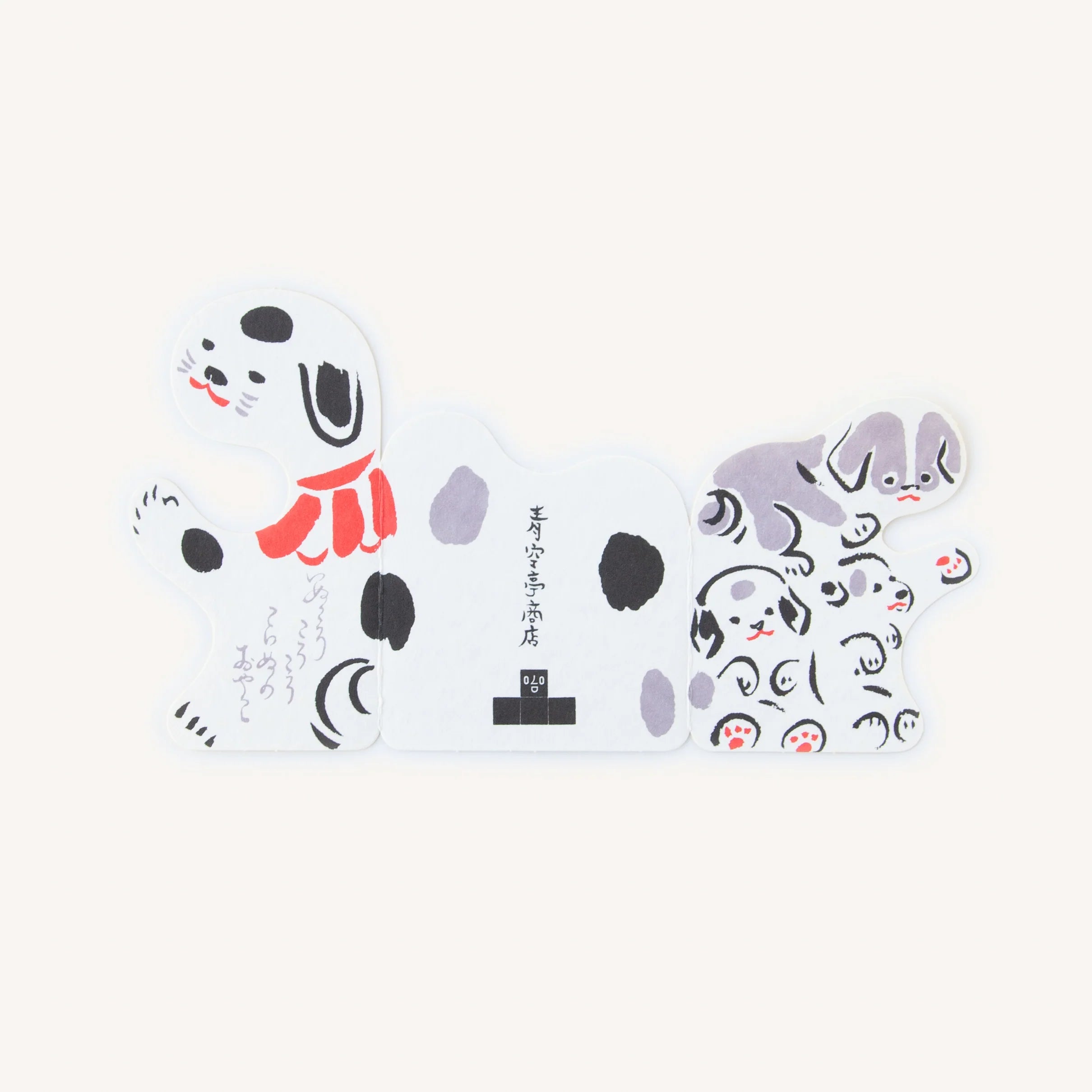 Bitokkou Hug Card (Aozora-tei) Dog