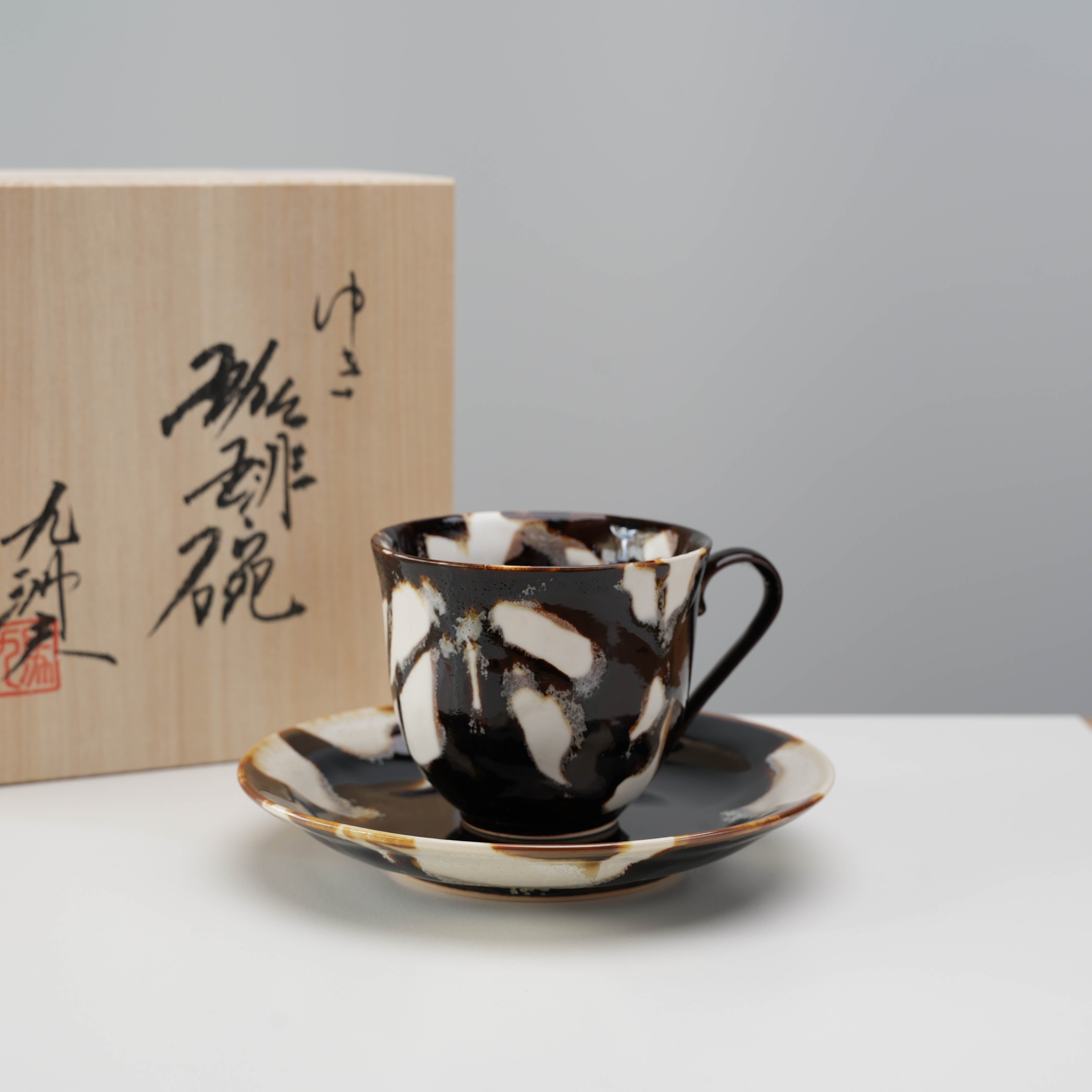 Arita ware Yuki Black And Cream Cup & Saucer Set