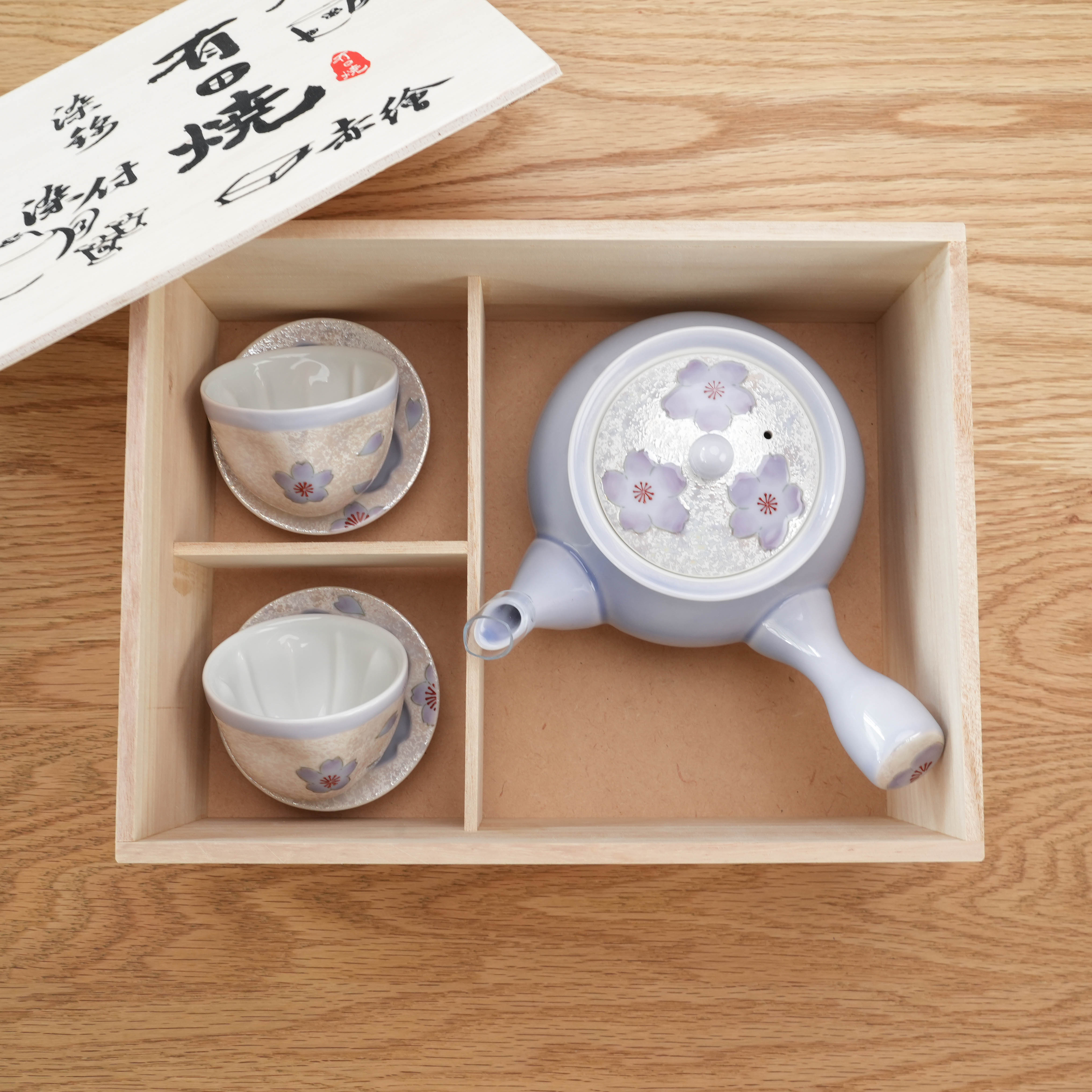 Arita Ware Lilac Cherry Blossom Tea Set