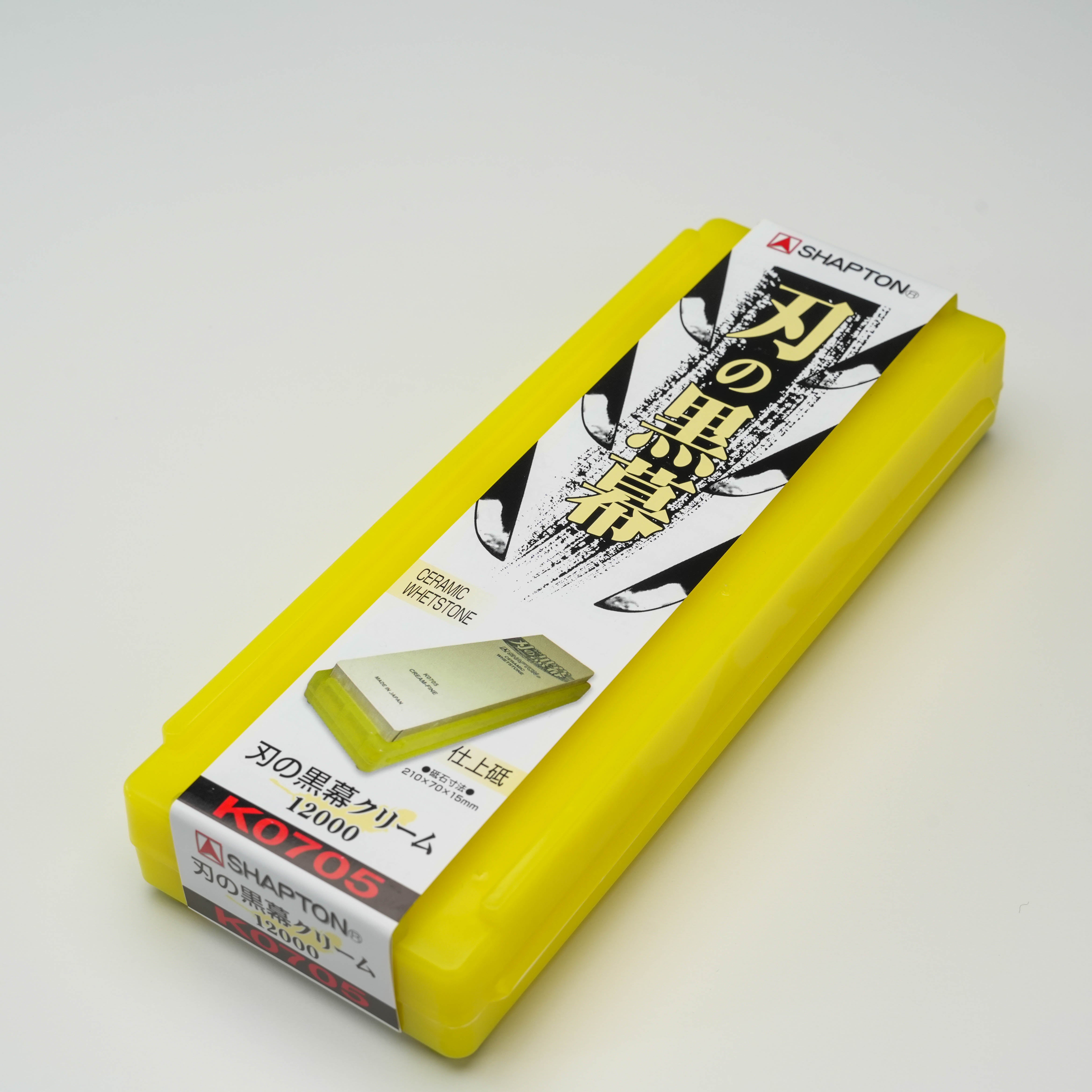 Shapton KUROMAKU 12000 Grit Sharpening Stone in yellow storage case, ideal for mirror polishing and premium knife care.
