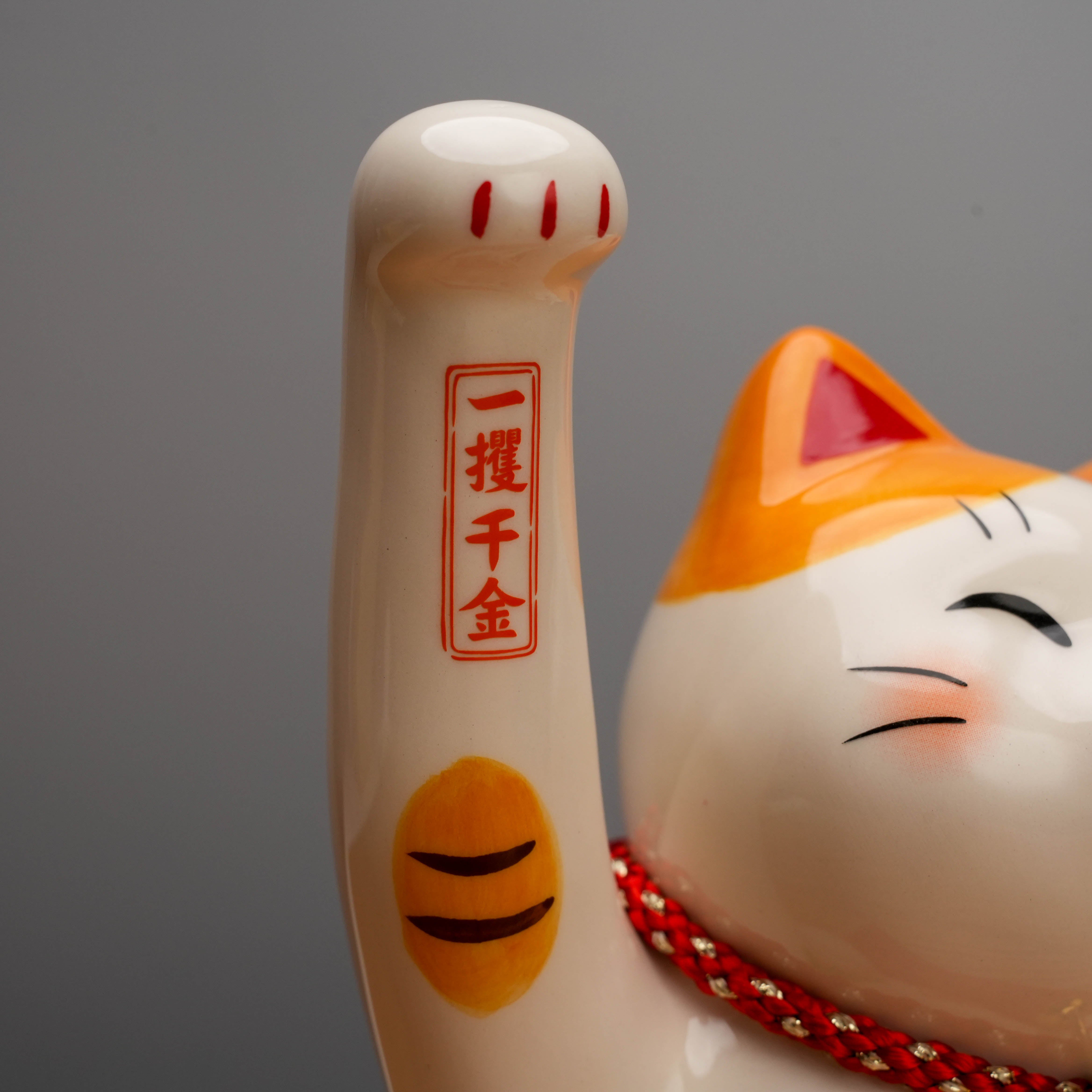 Yakushigama Golden Luck and Big Fortune Beckoning Cat
