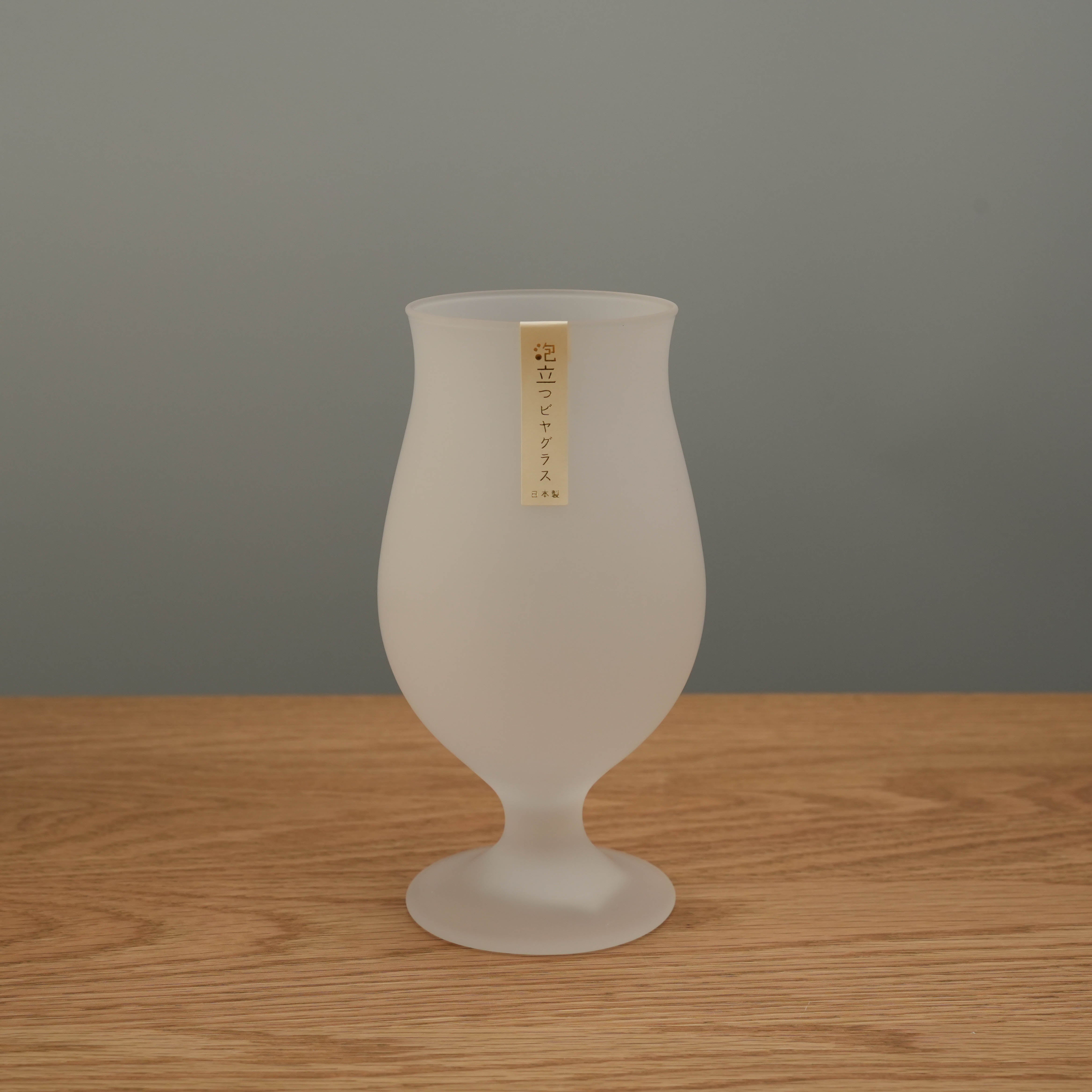 Toyo-Sasaki Frosted Glass Tulip Beer Glass empty, showcasing its elegant matte finish. Designed in Japan to elevate beer foam quality.