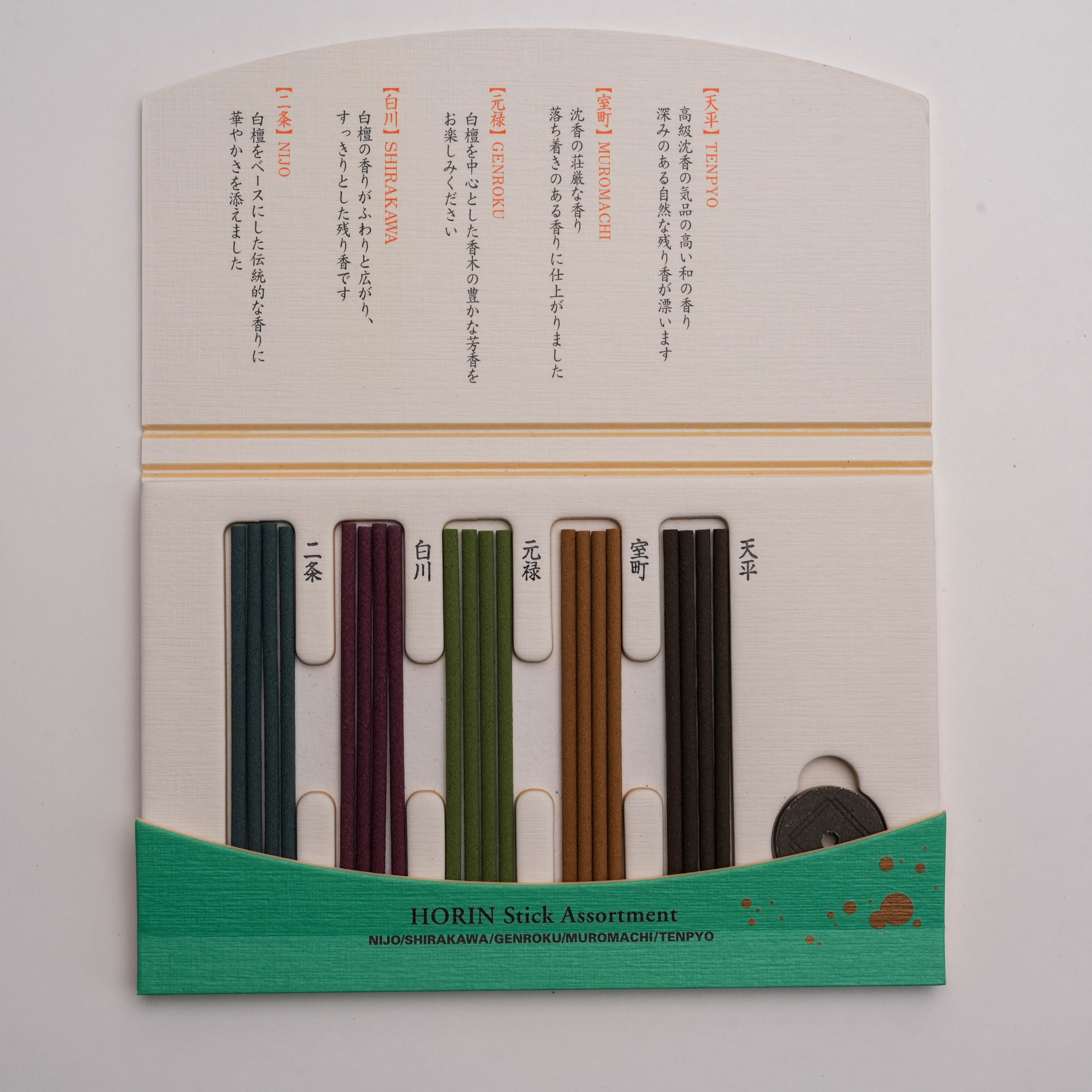 Open display of Horin Incense Sticks - Shoyeido Assortment showing five distinct Japanese scents and a holder, ideal for home fragrance lovers.