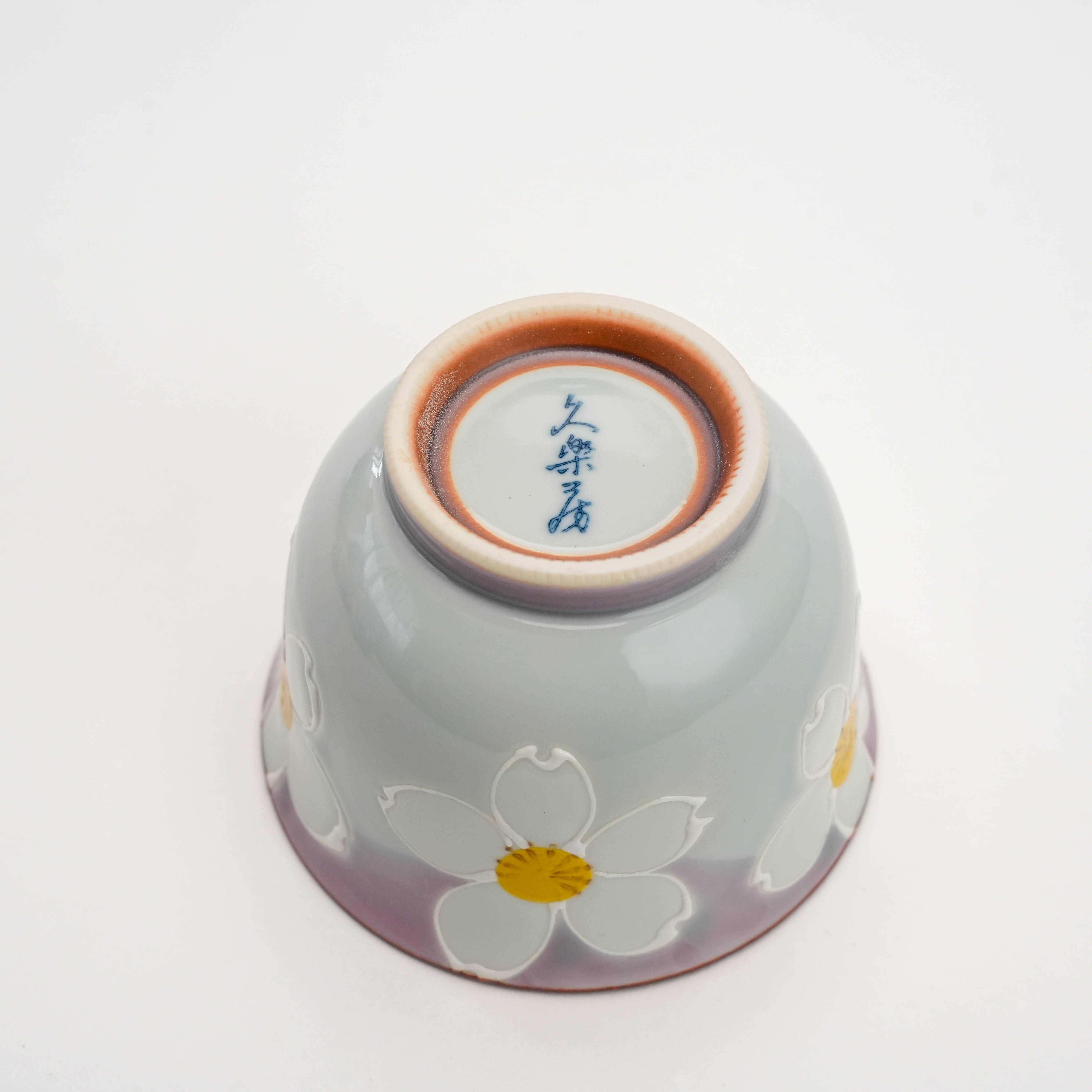Base of Urara Sakura Tea Cup - Arita Ware featuring traditional Japanese maker’s mark and hand-painted floral design, ideal for collectors.