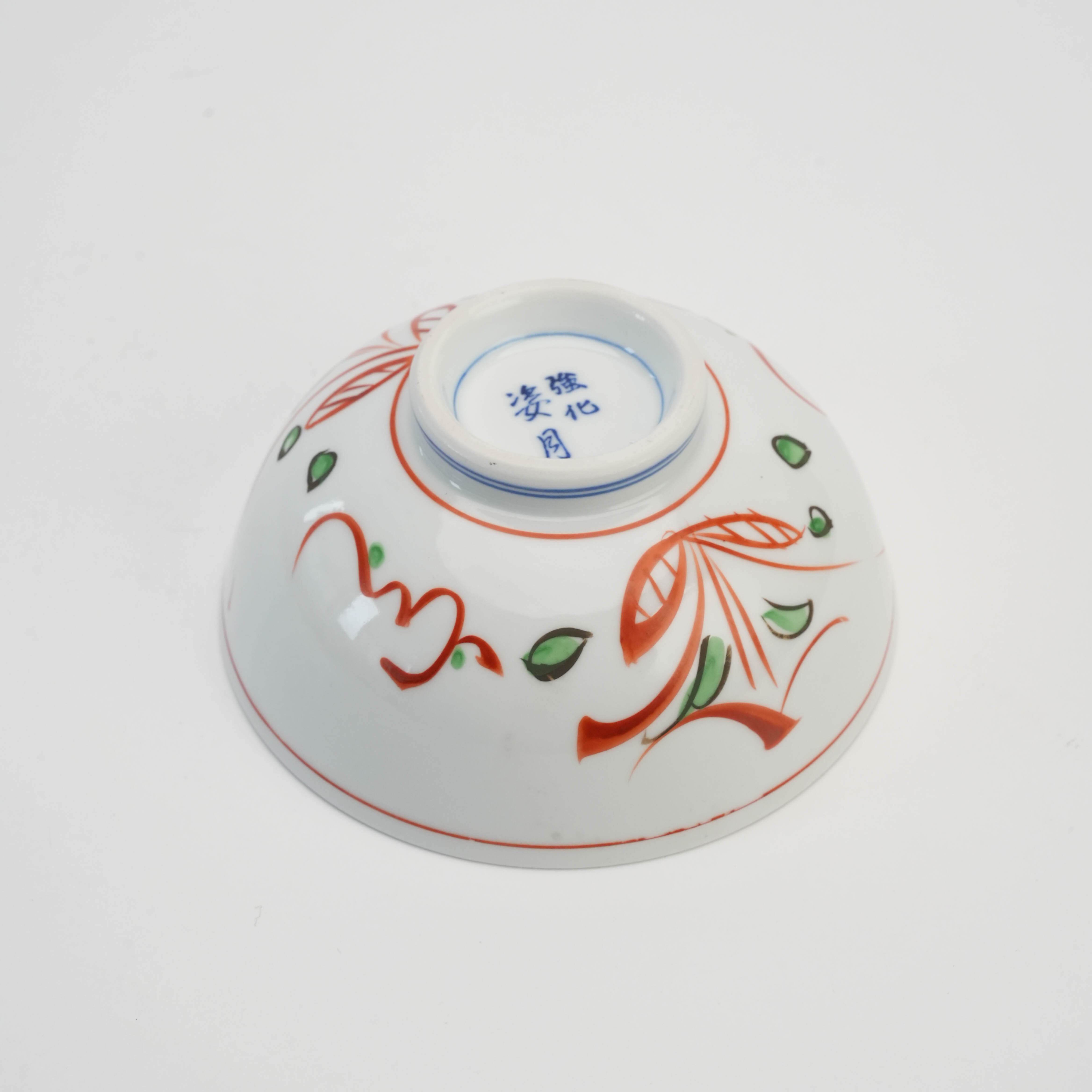Bottom view of Mino Ware Kyo-Kohana medium flat bowl, displaying Japanese calligraphy and intricate floral artwork on the base.