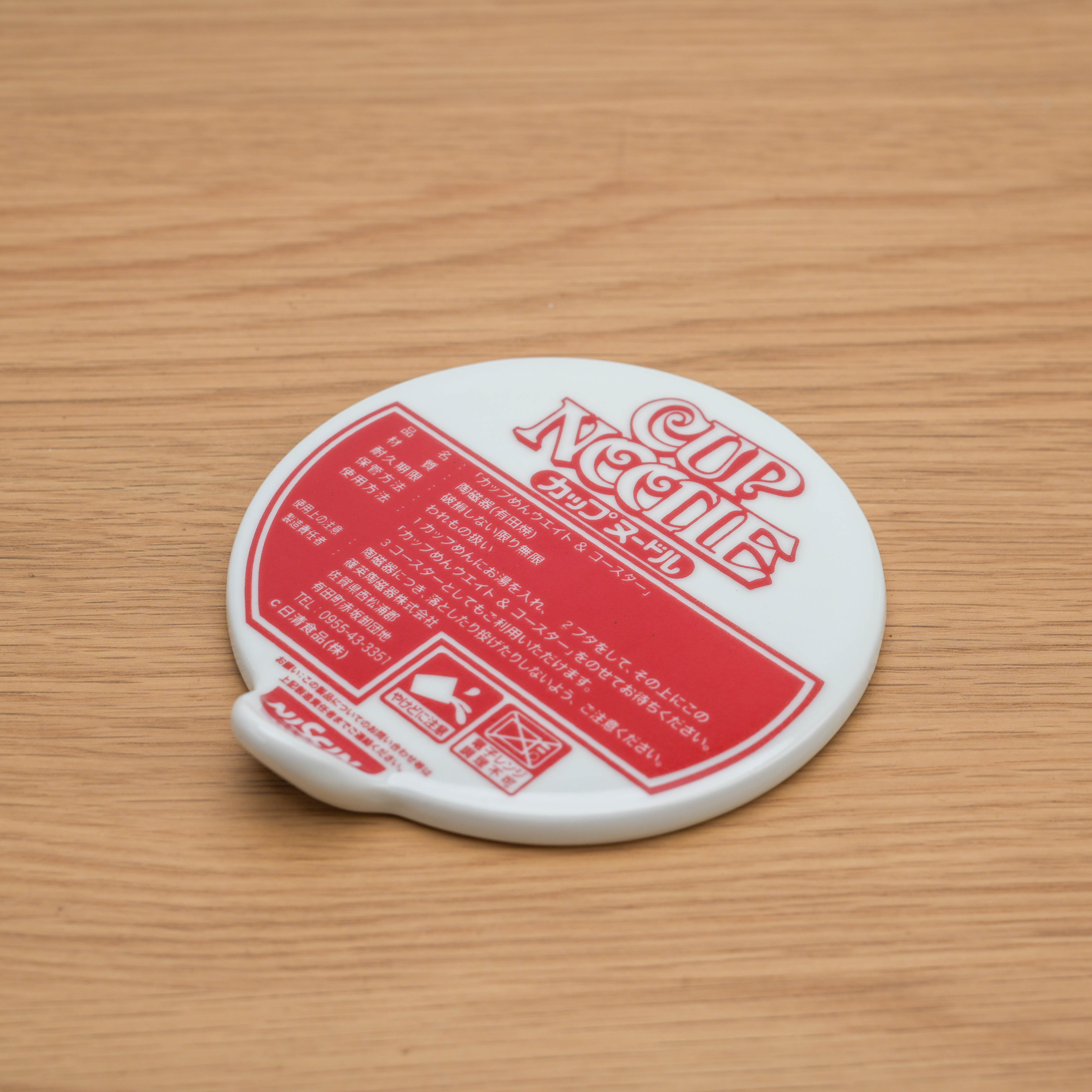 Arita Ware Cup Noodle Weight