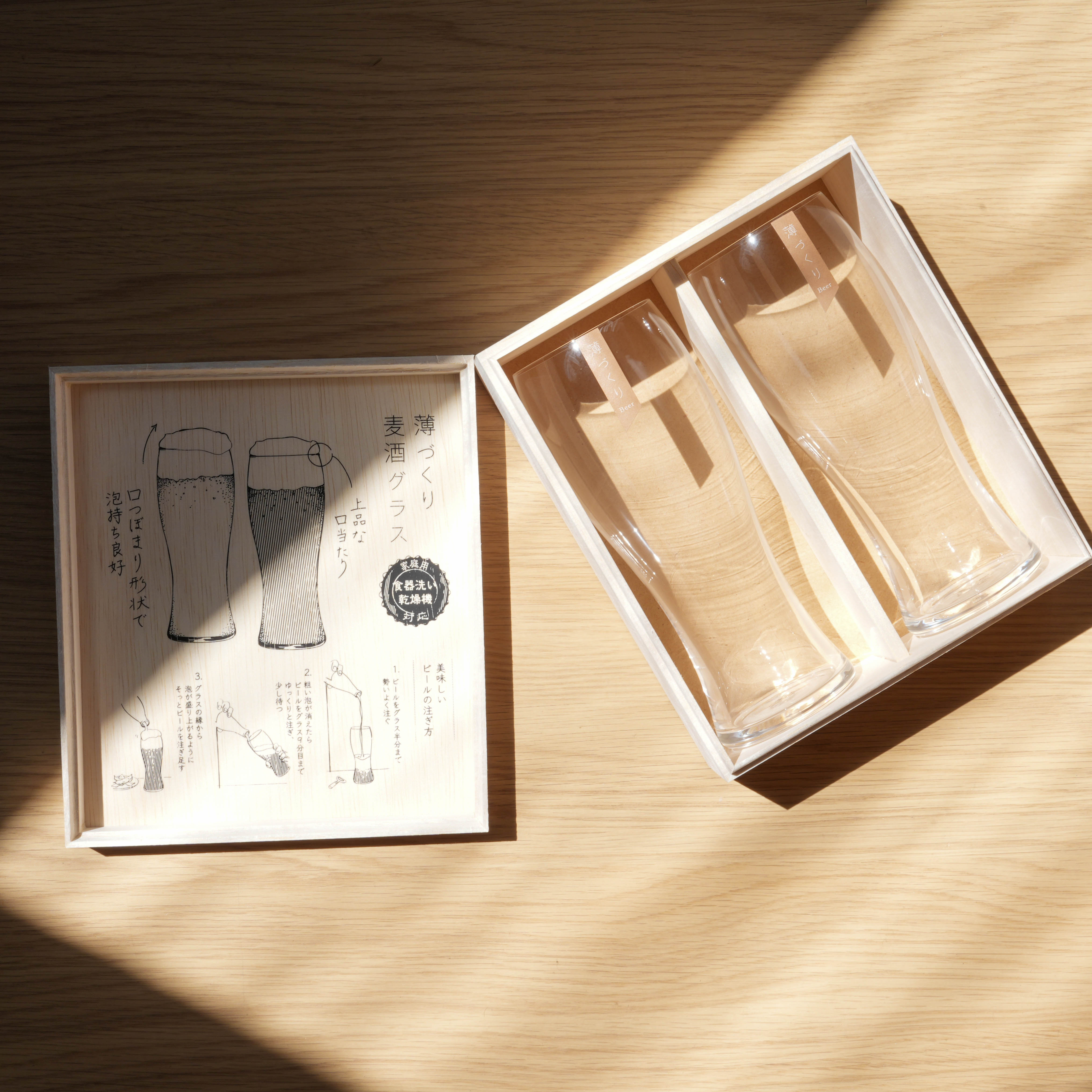 Toyo-Sasaki Beer Glass Set - Usurai Gift Set in open wooden box with illustrated instructions, showcasing durable, lightweight glassware.
