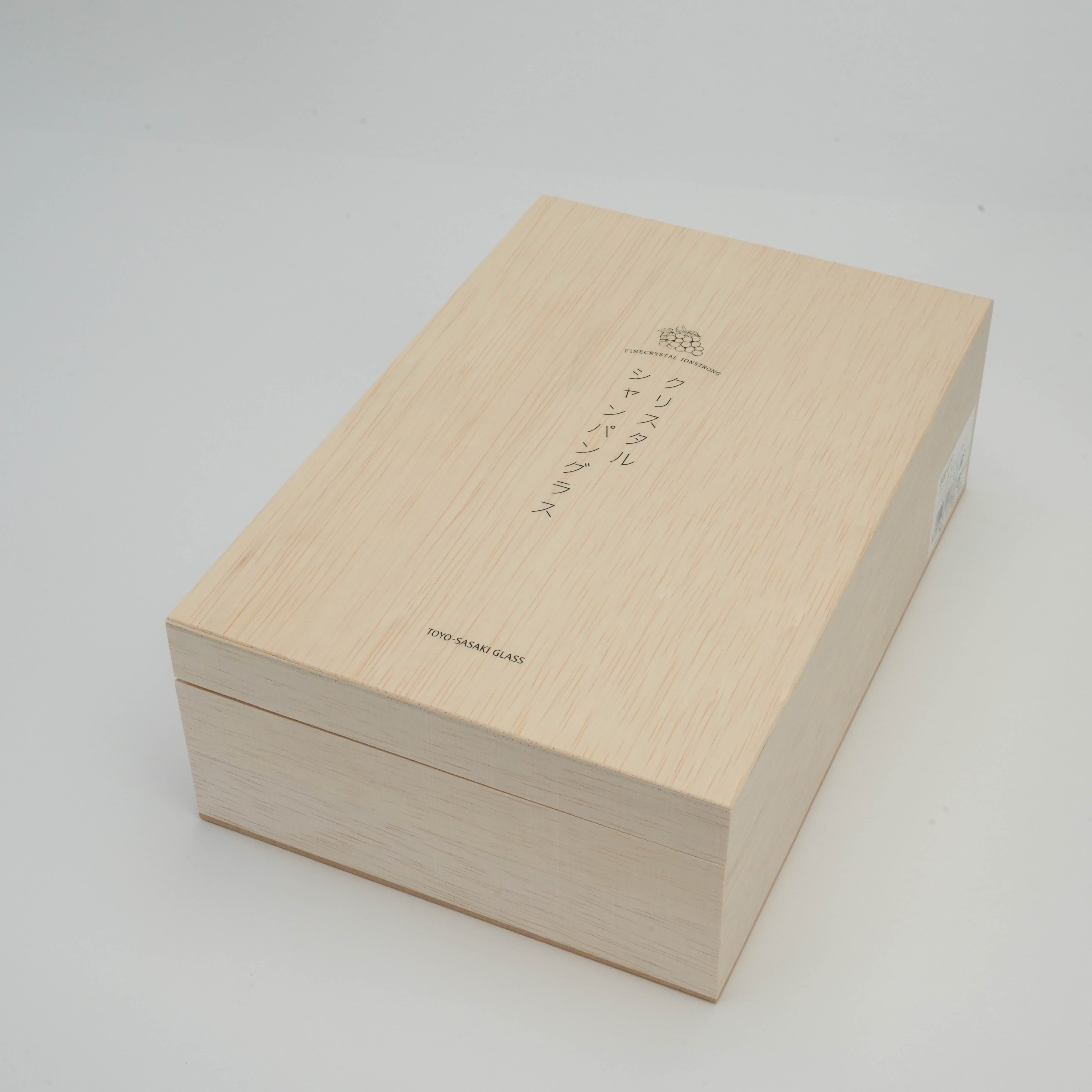 Closed wooden gift box of the Toyo-Sasaki Pallone Champagne Glass set, perfect for elegant gifting and safe storage of fine crystal stemware.