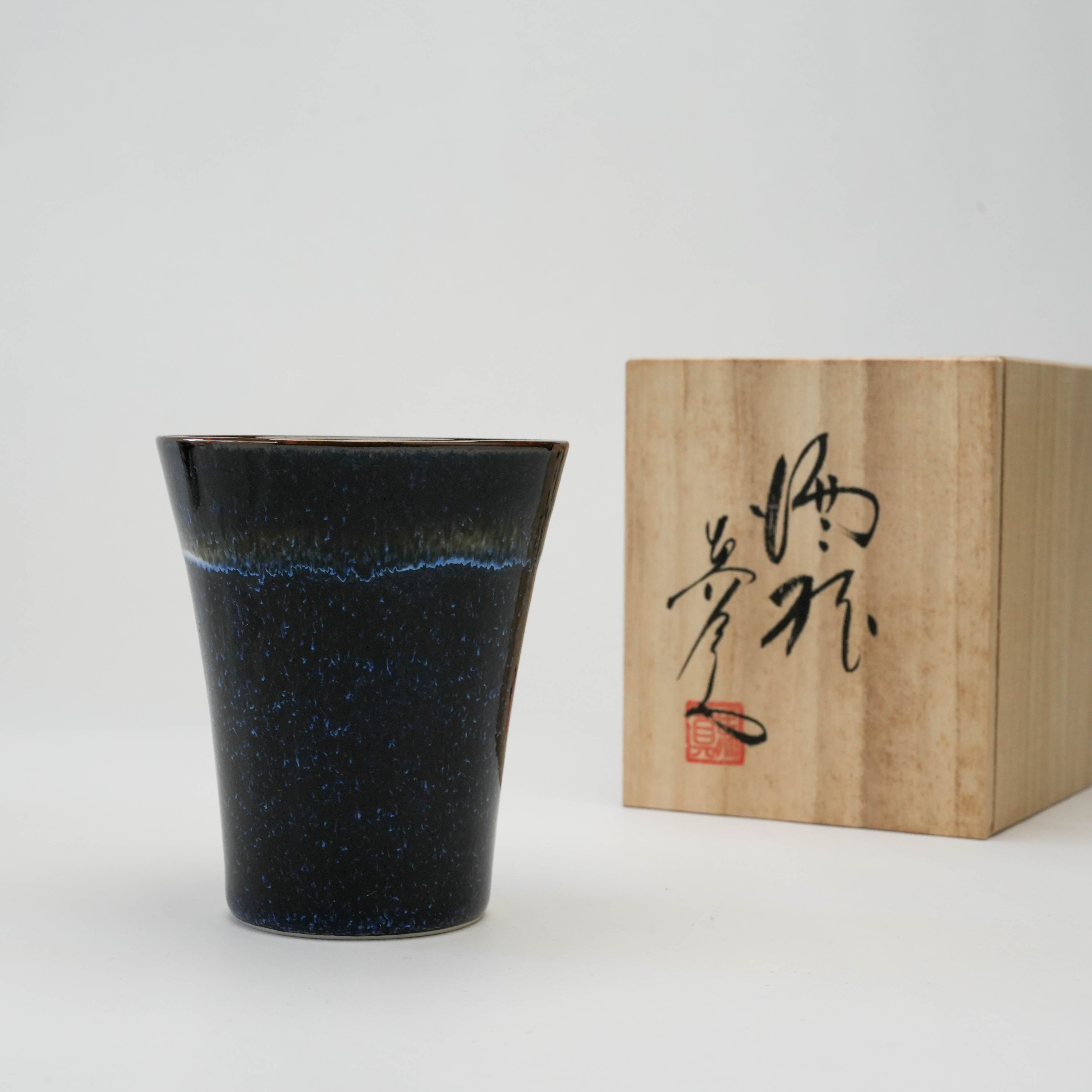 Arita Ware Shinemon Kiln Galaxy Shochu Cup