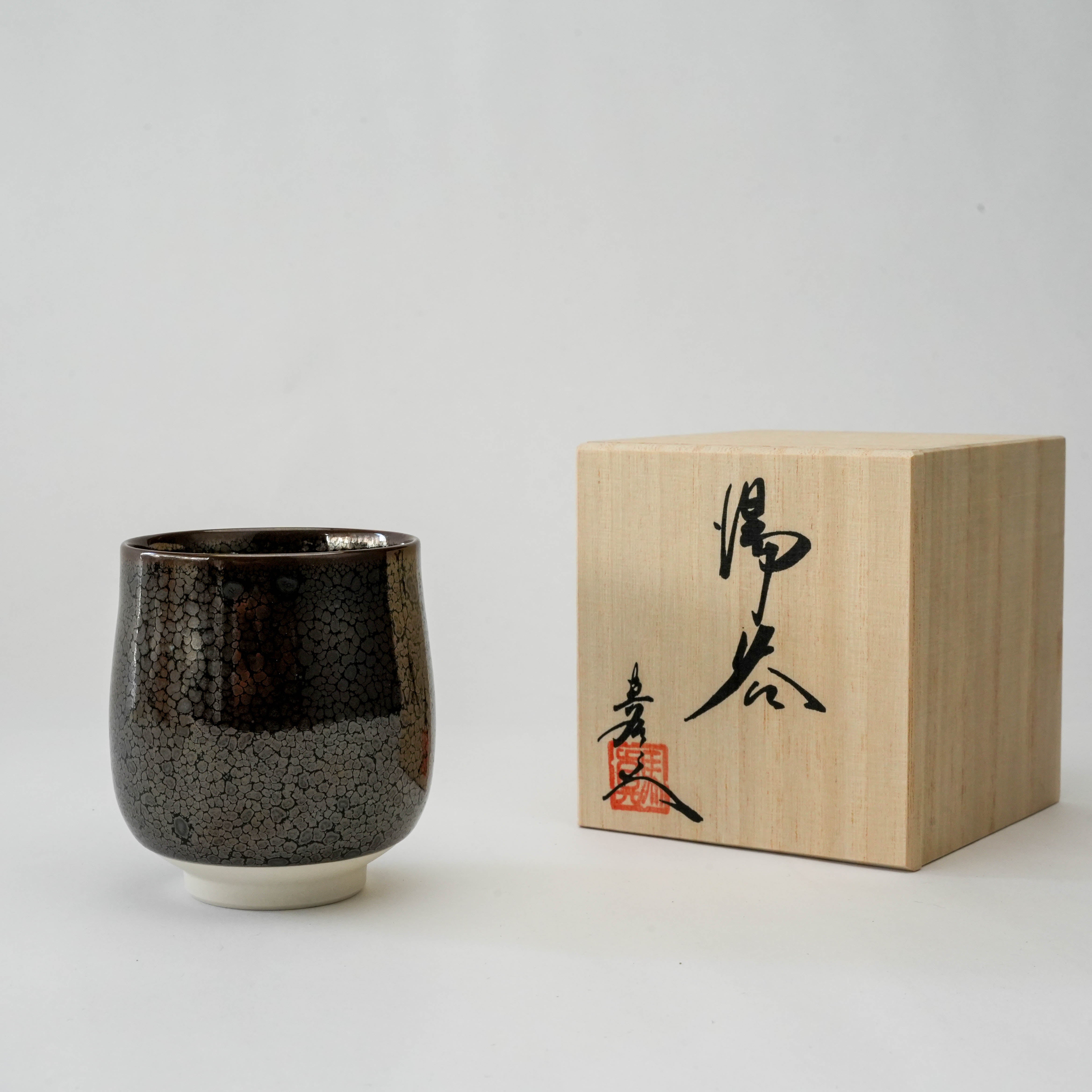 Arita Ware Shinemon Kiln Yuteki Tenmoku Teacup