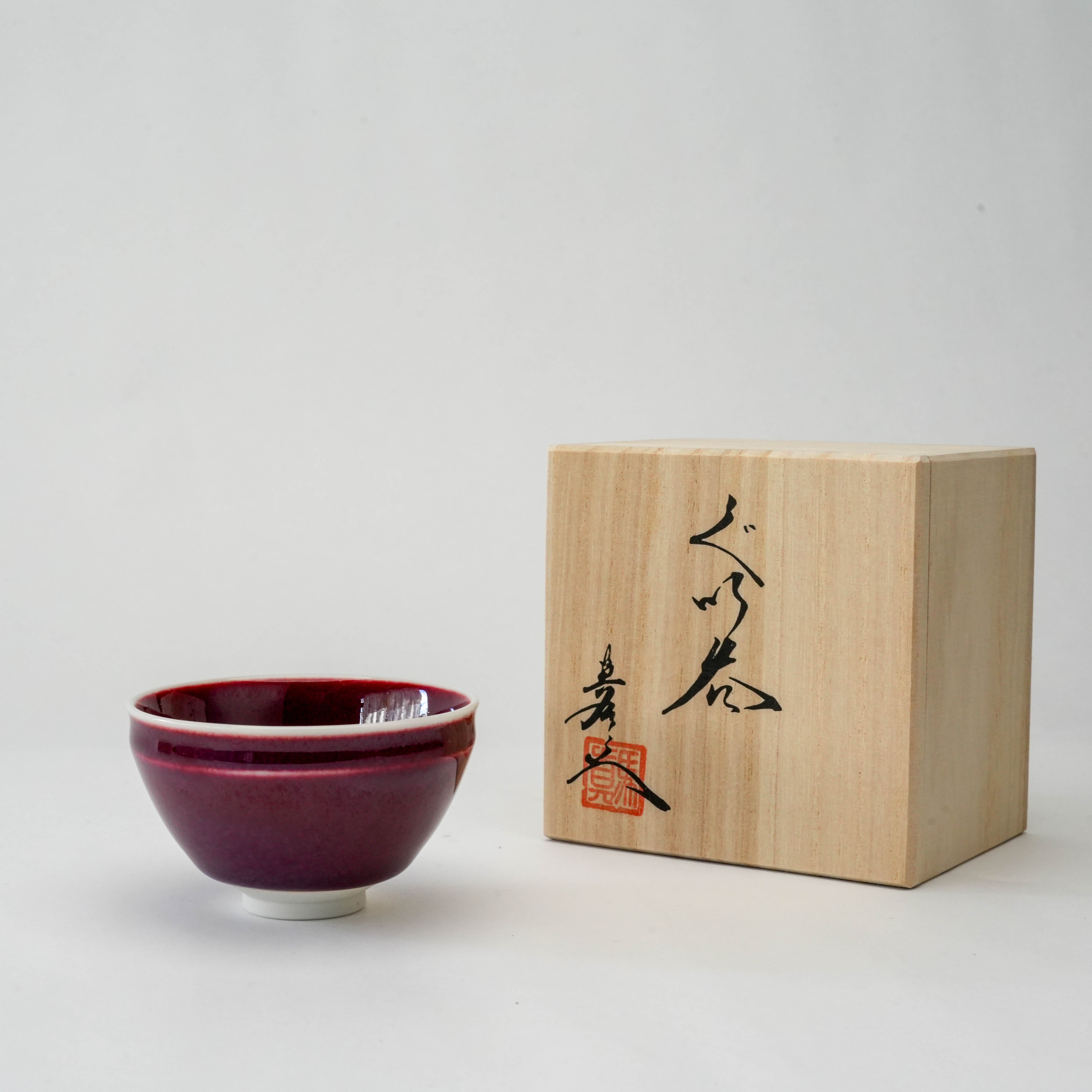 Arita Ware Shinemon Kiln Tansha Red Sake Cup