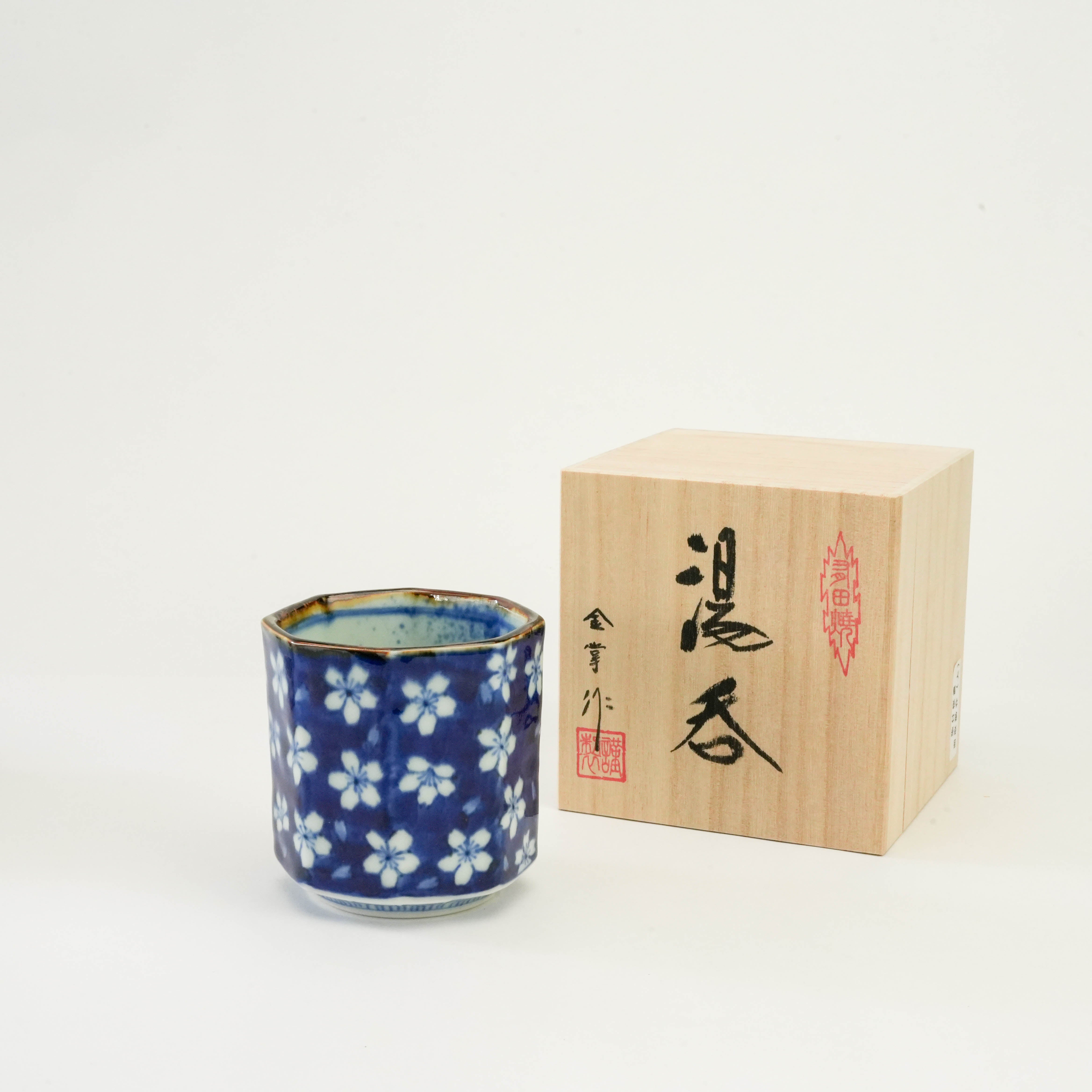 Arita Ware Sometsuke Indigo Sakura Mentori Yunomi Tea Cup
