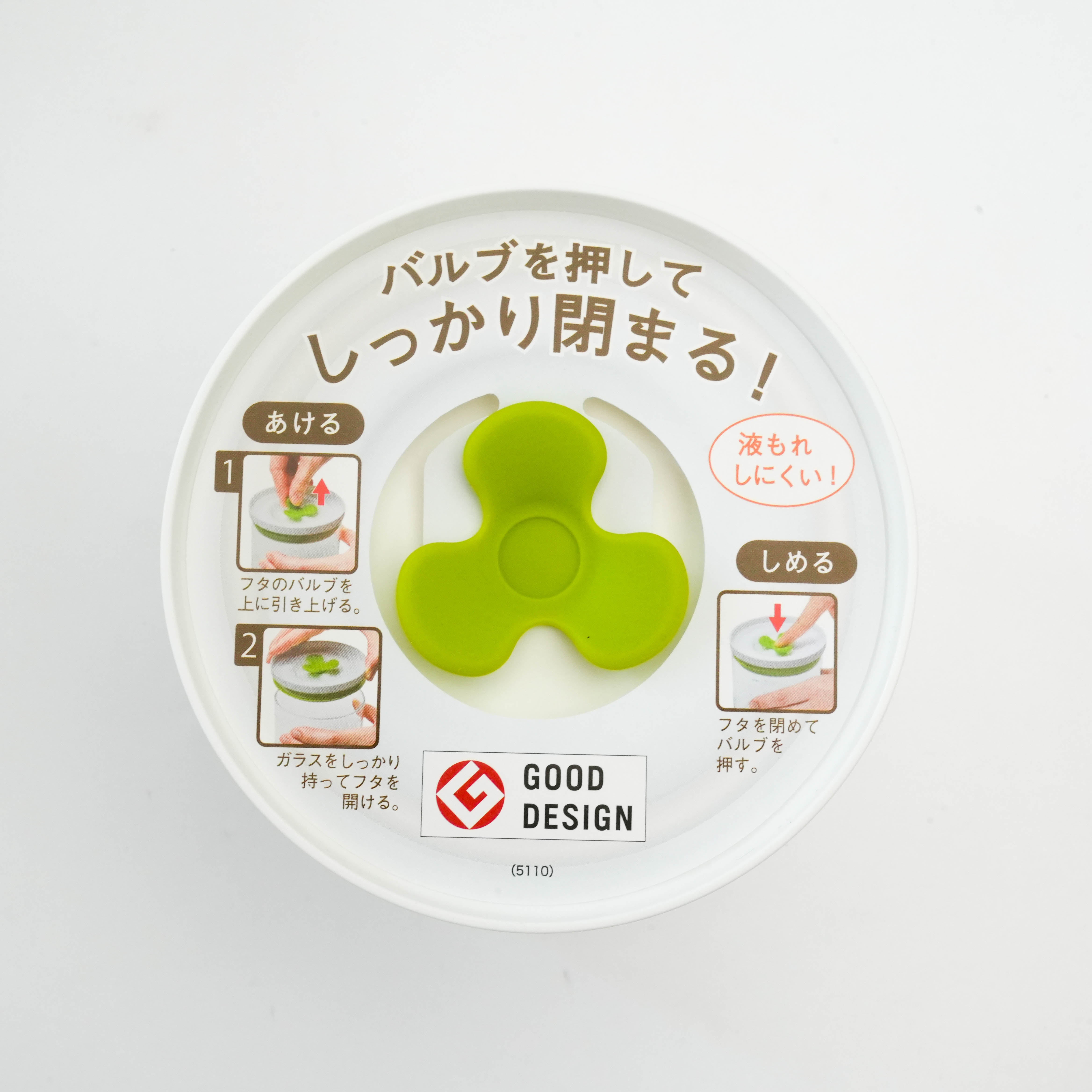 Toyo-Sasaki Kitchen Deli Glass Keeper