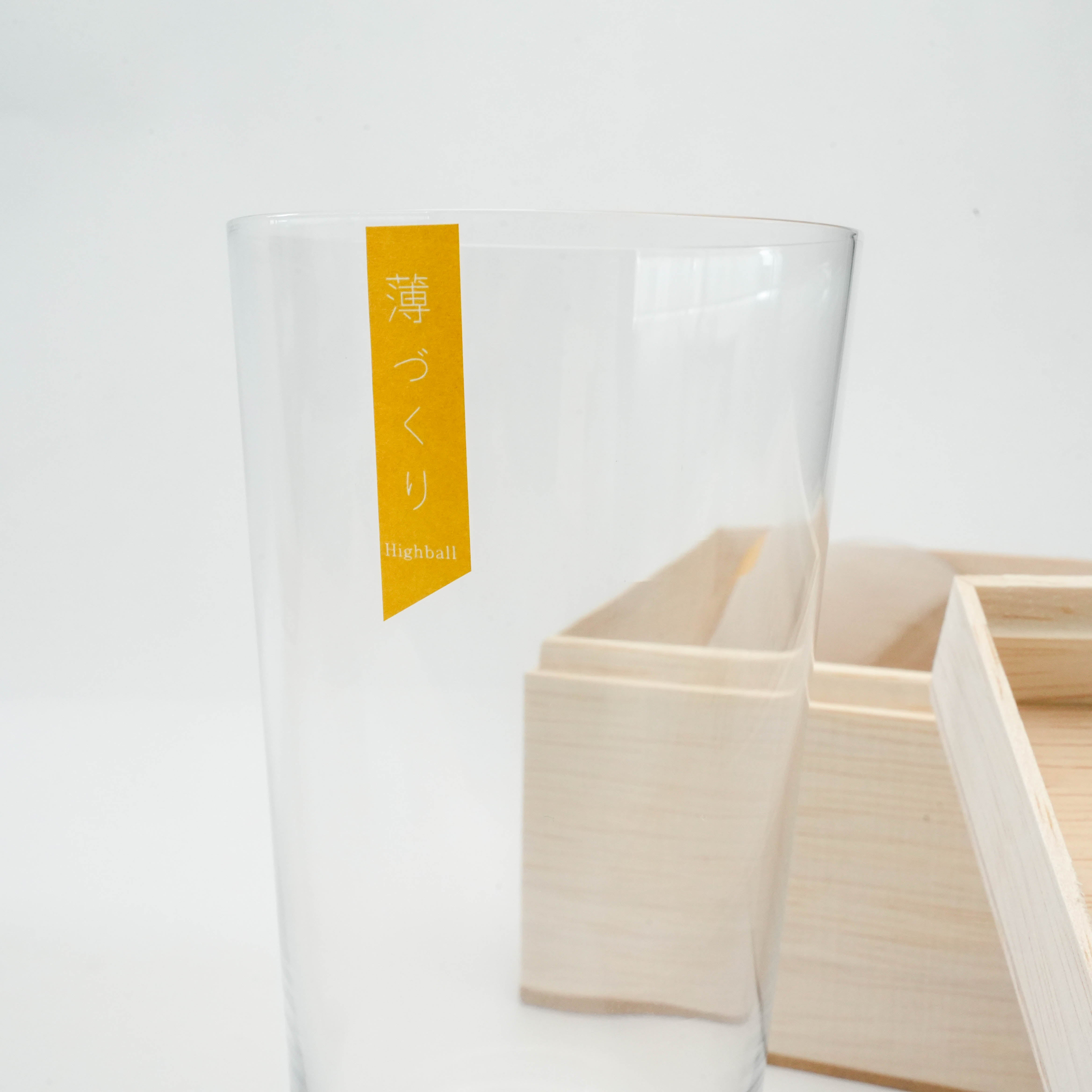 Toyo-Sasaki HS Highball Glass Gift Set