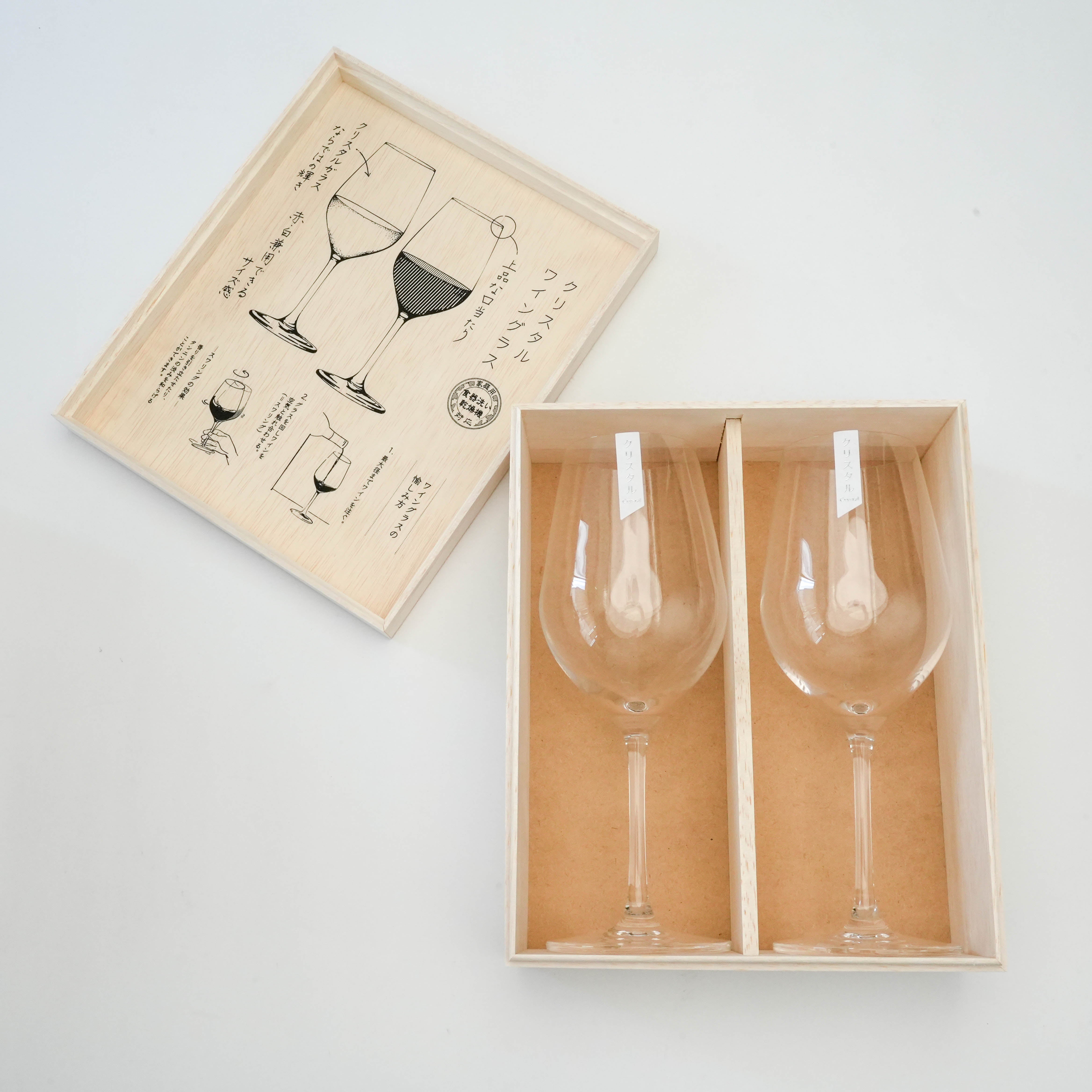 Toyo-Sasaki Diamant Wine Glass Gift Set
