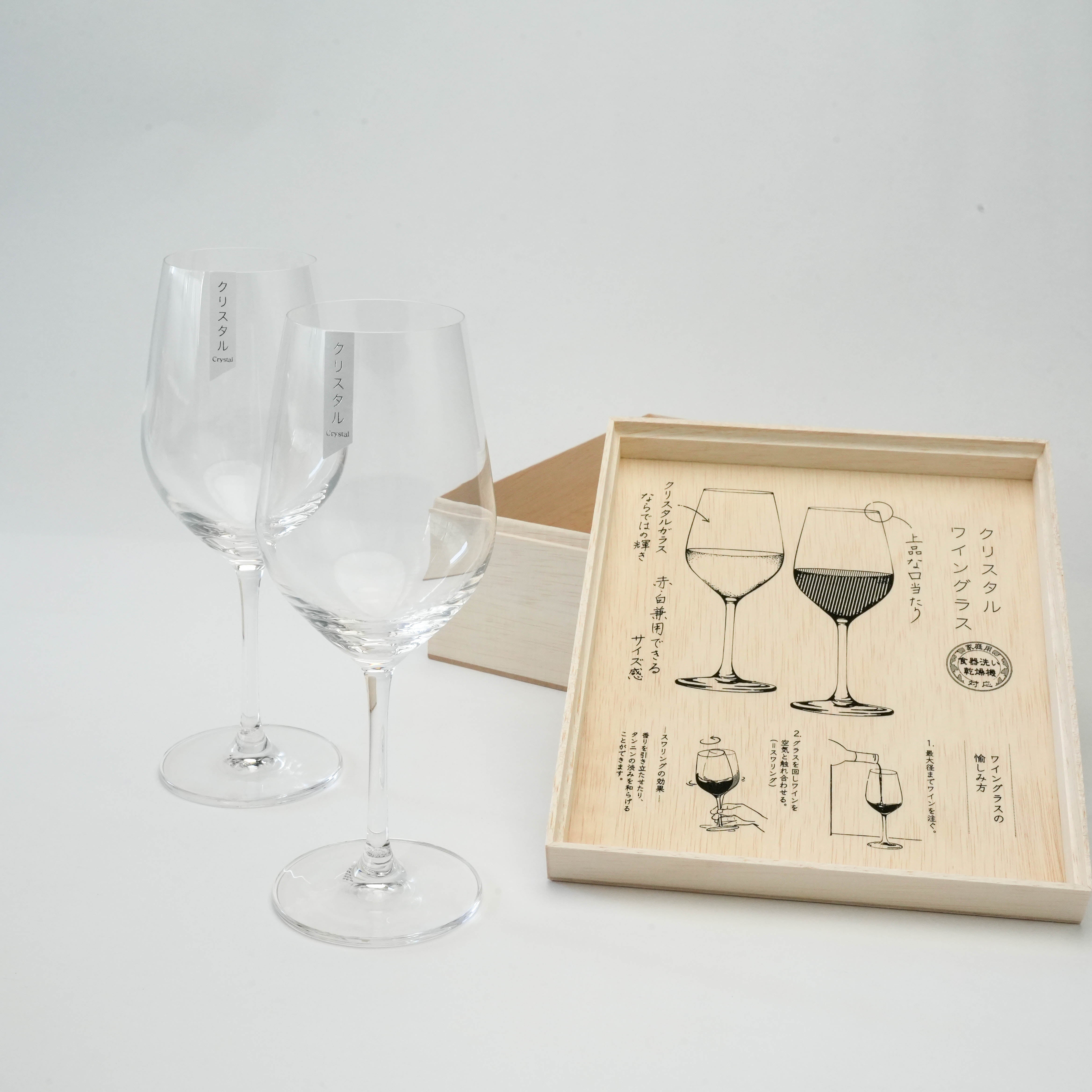 Toyo-Sasaki Diamant Wine Glass Gift Set
