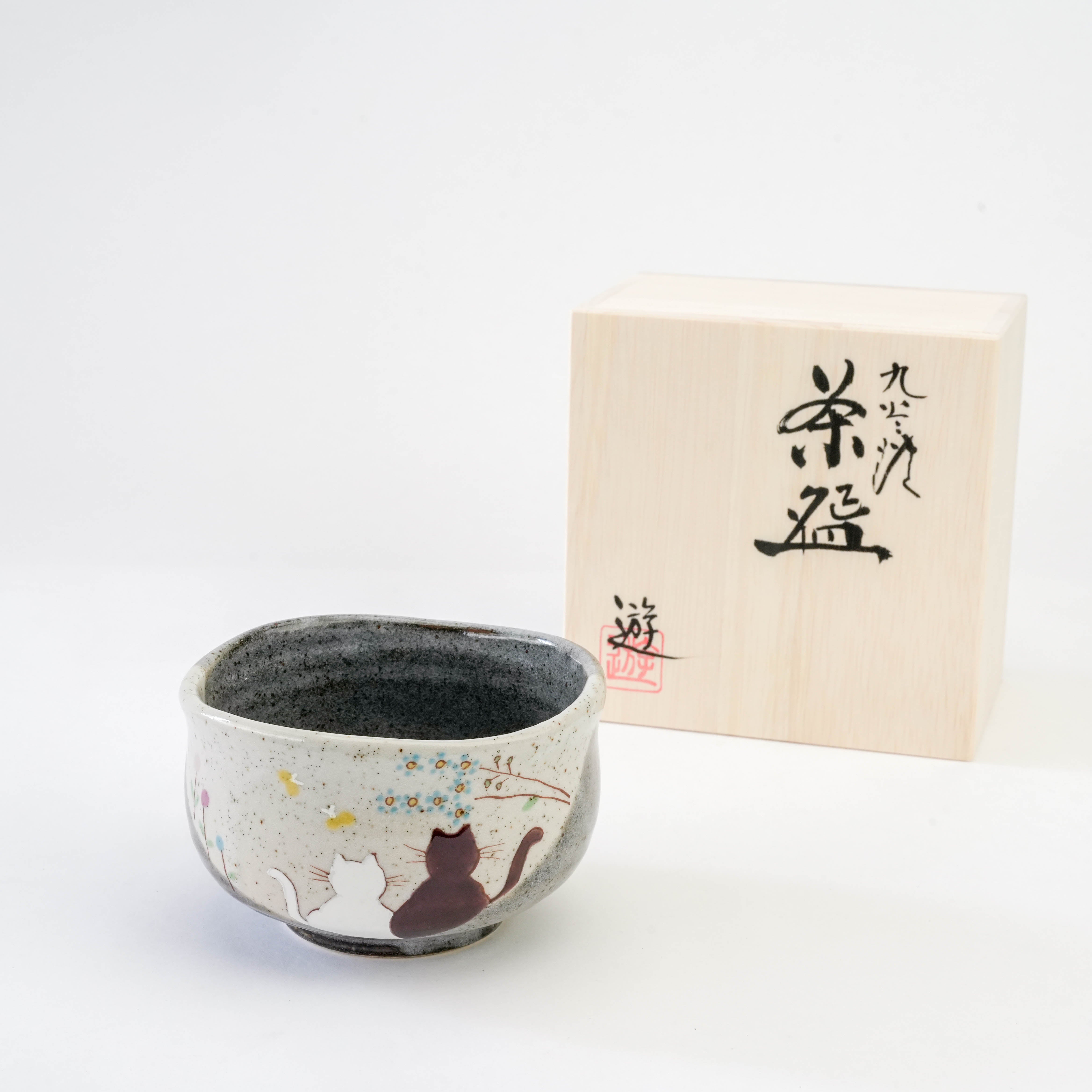 Kutani Ware Sunny Spot Cat Matcha Bowl