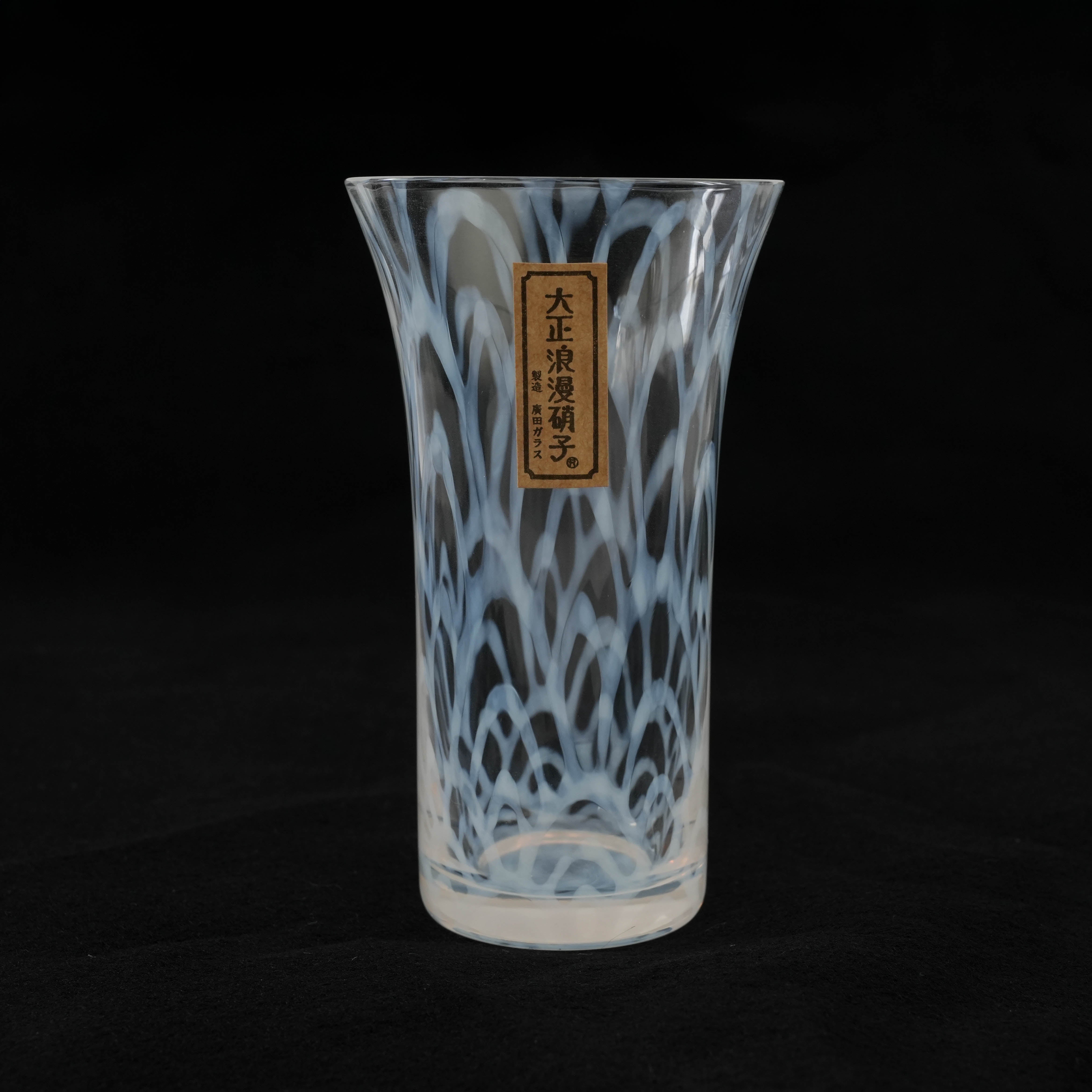 Hirota Glass Taisho Roman Sipping Glass - Wave