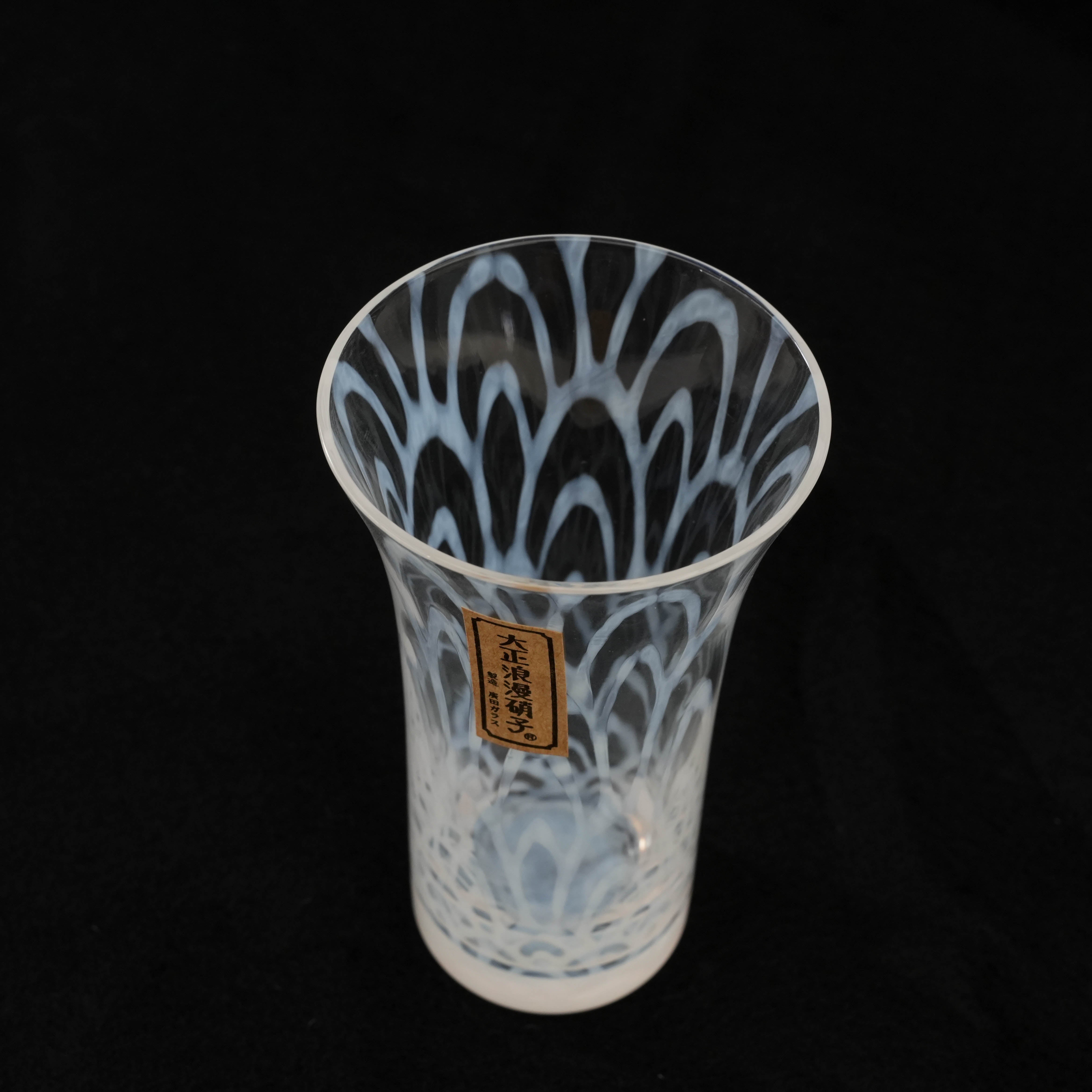 Hirota Glass Taisho Roman Sipping Glass - Wave