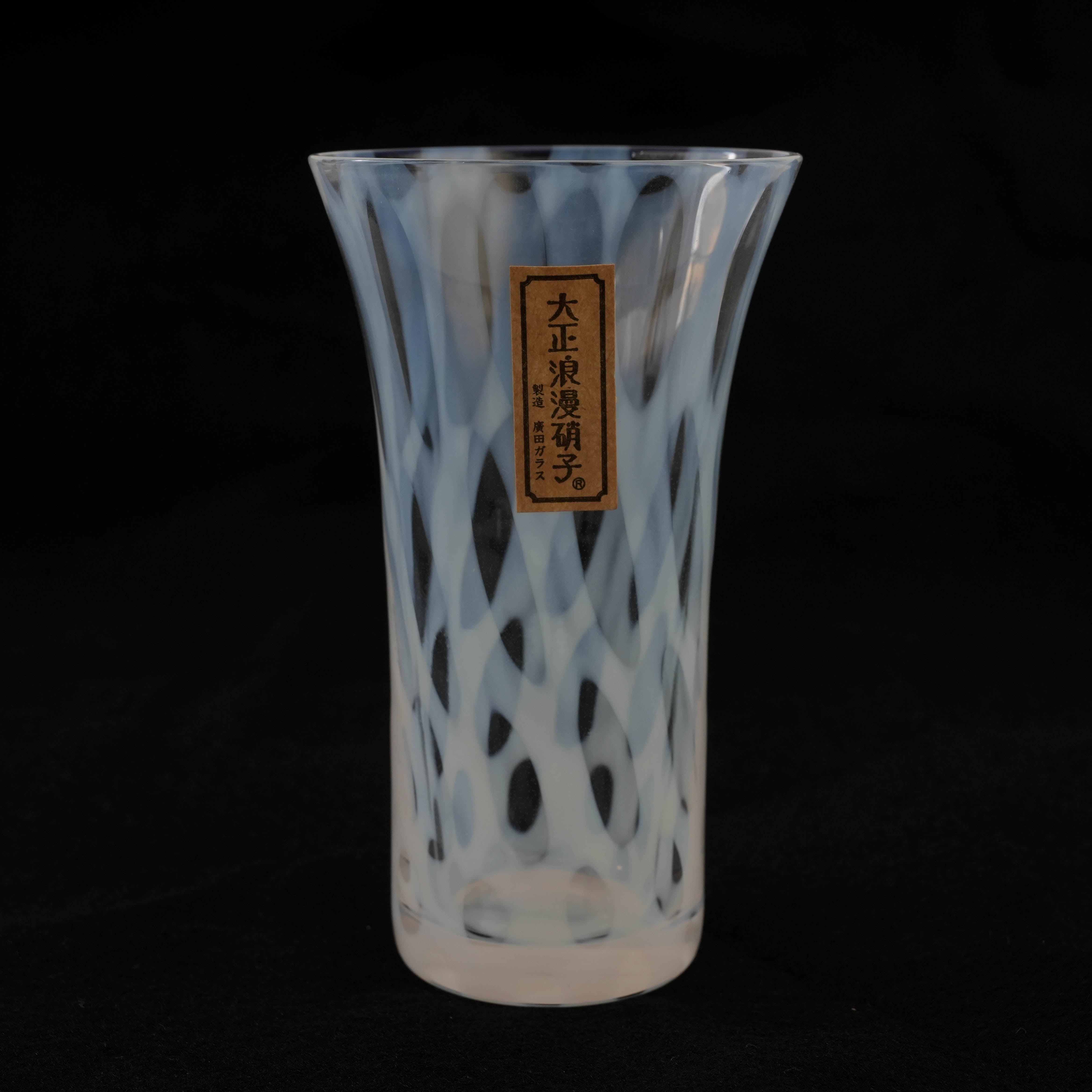 Hirota Glass Taisho Roman Sipping Glass - Polka Dots