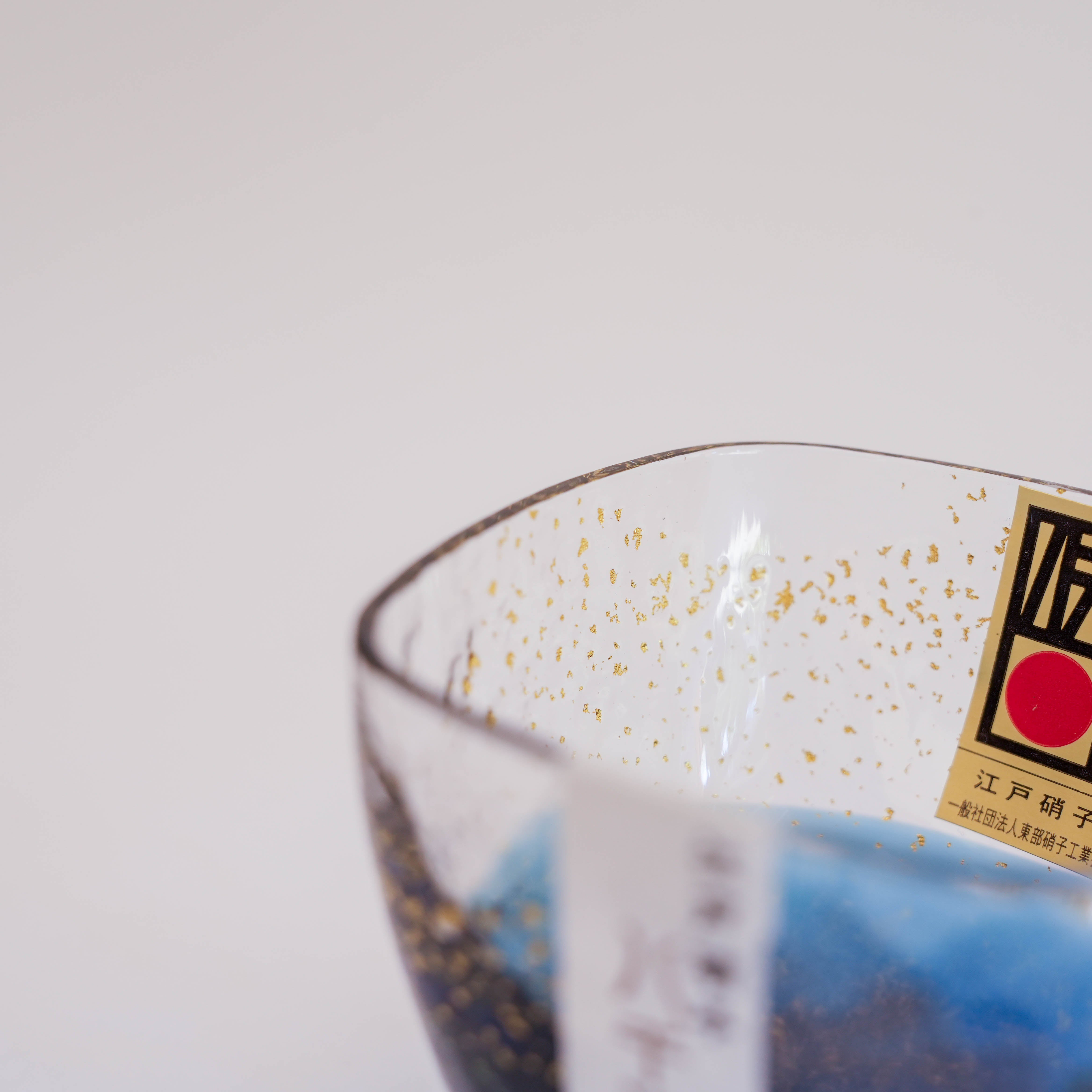 Toyo-Sasaki Yachiyogama Sake Cup – Sapphire Blue