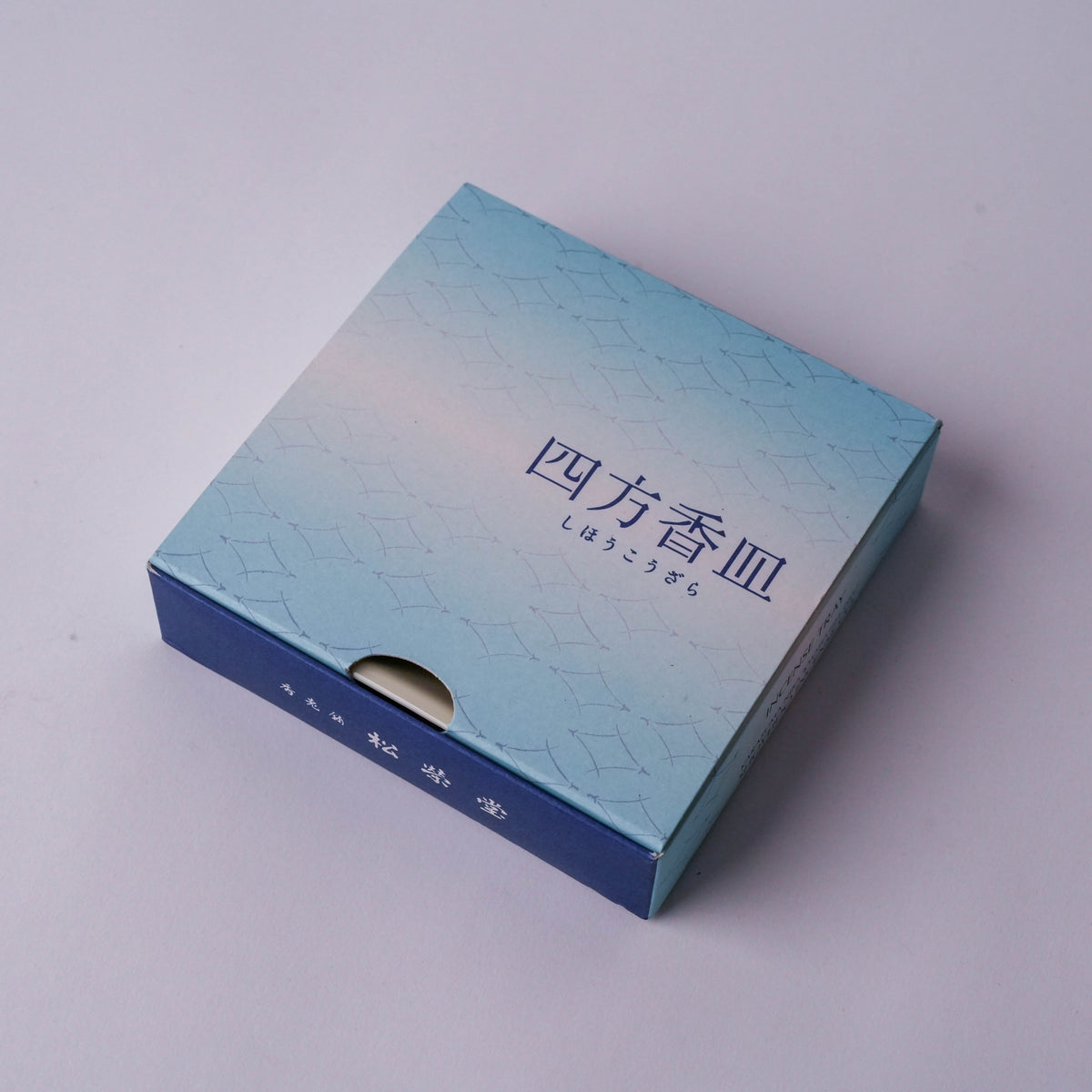 Shoyeido Incense Tray - Square