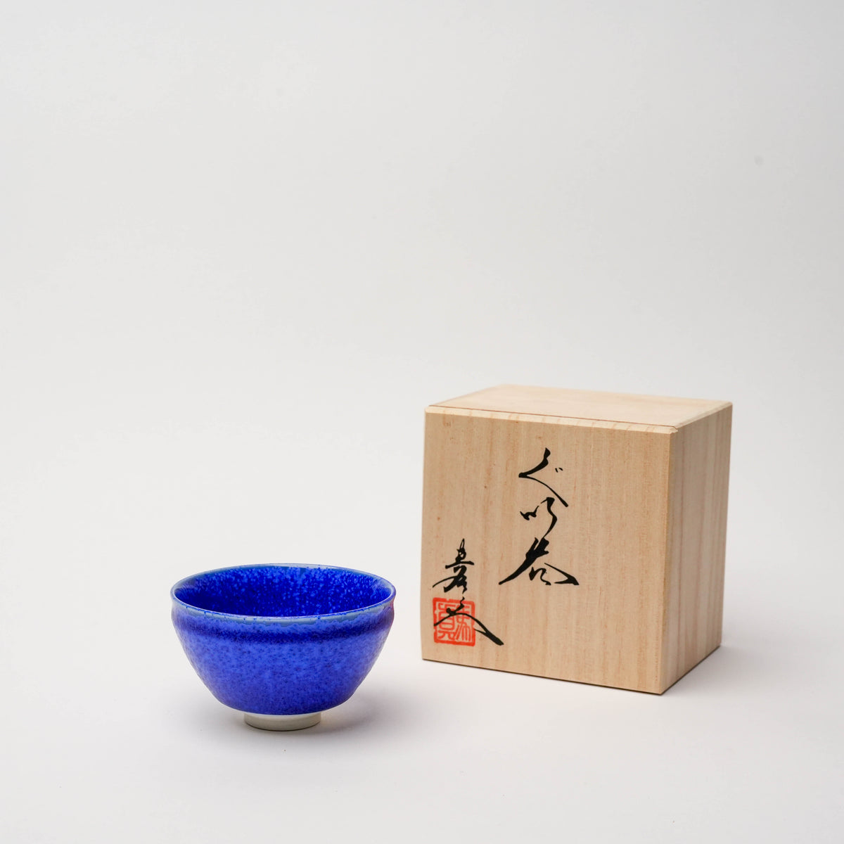 Arita Ware Shinemon Kiln Ruri Water Drop Sake Cup