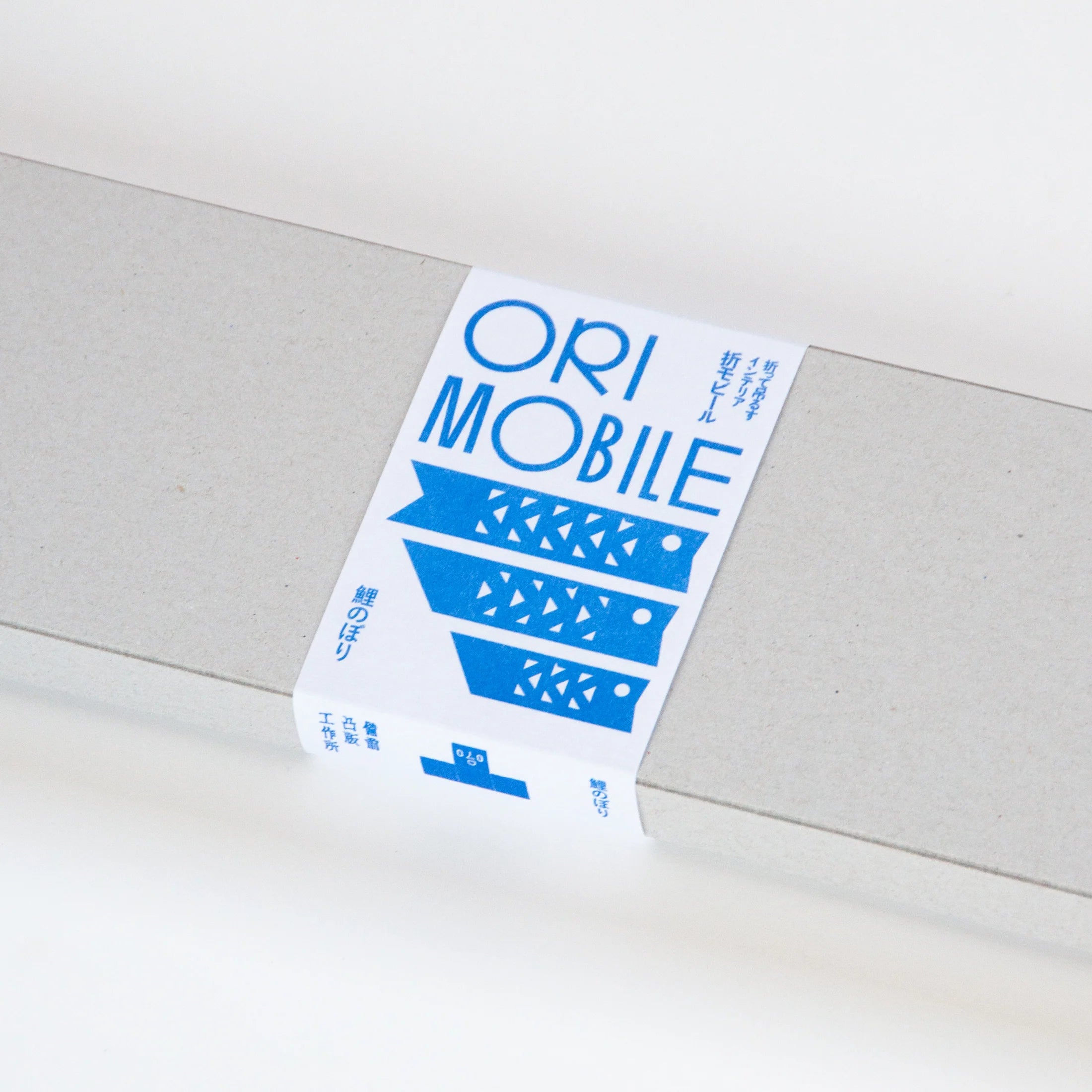 Bitokko × COCHAE Koinobori Windsocks Origami – Carp Streamer