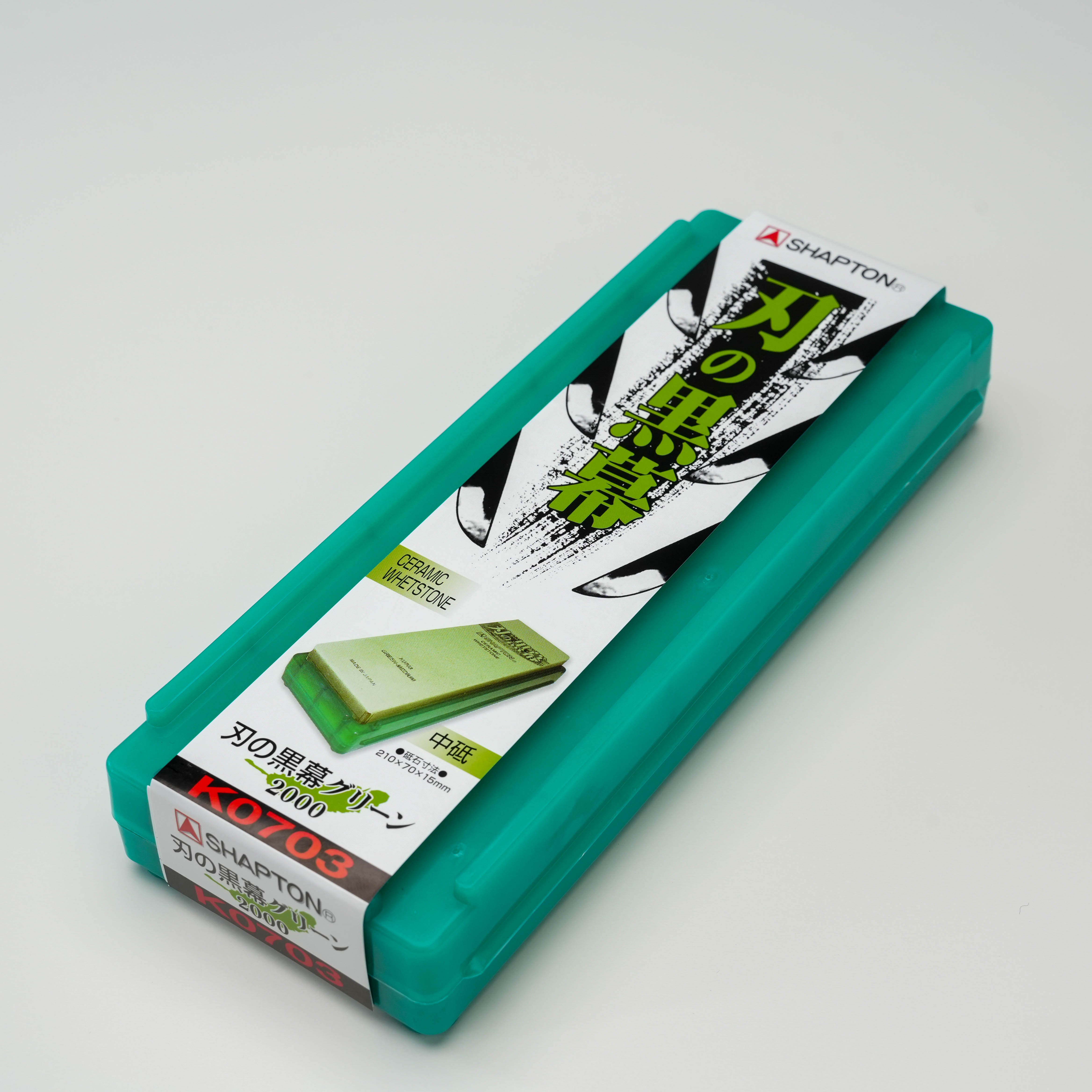 Shapton KUROMAKU 2000 Grit Sharpening Stone in green case for precise knife maintenance. Ideal for home chefs, no soaking required.
