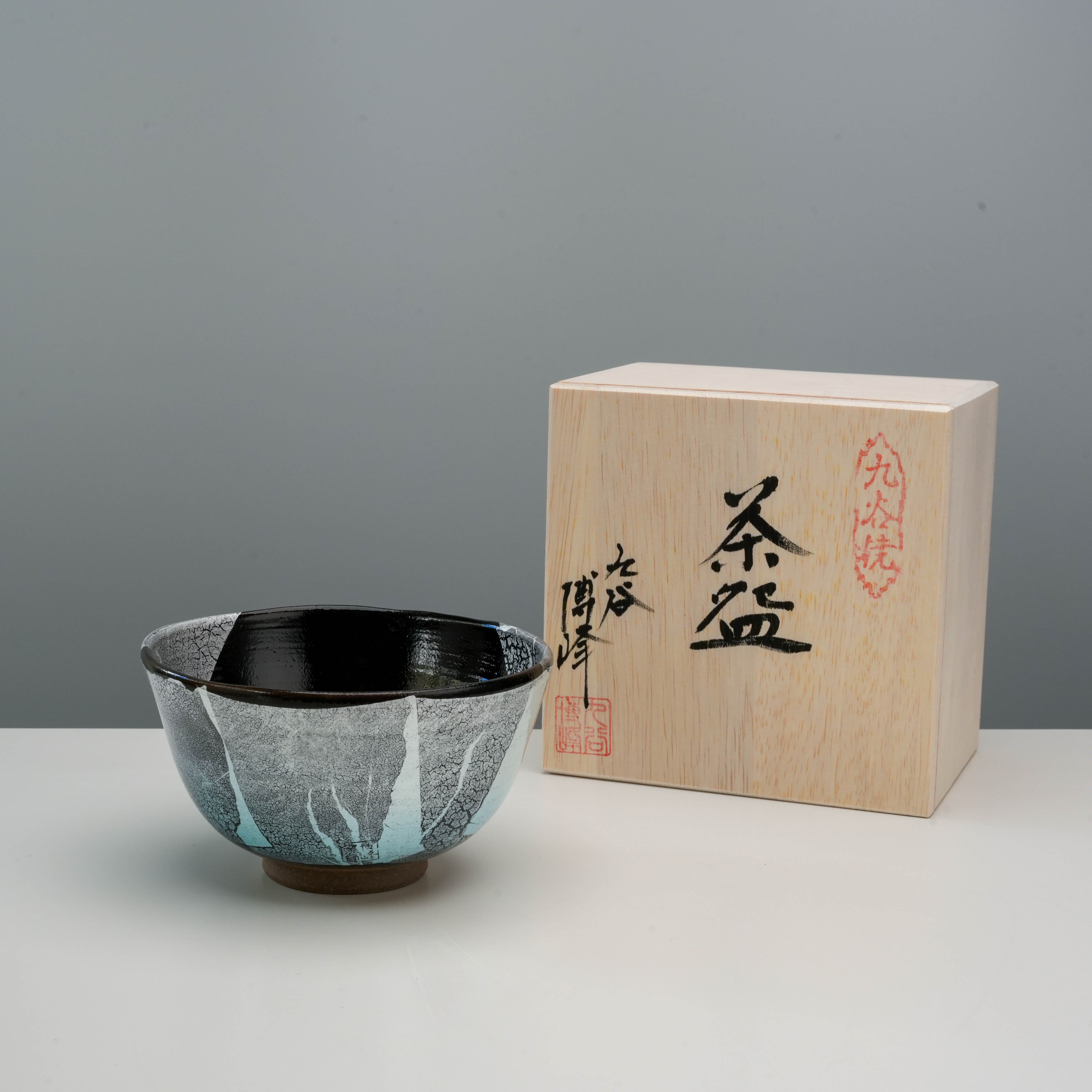 Kutani Ware Silver Leaf Black Glaze Matcha Bowl