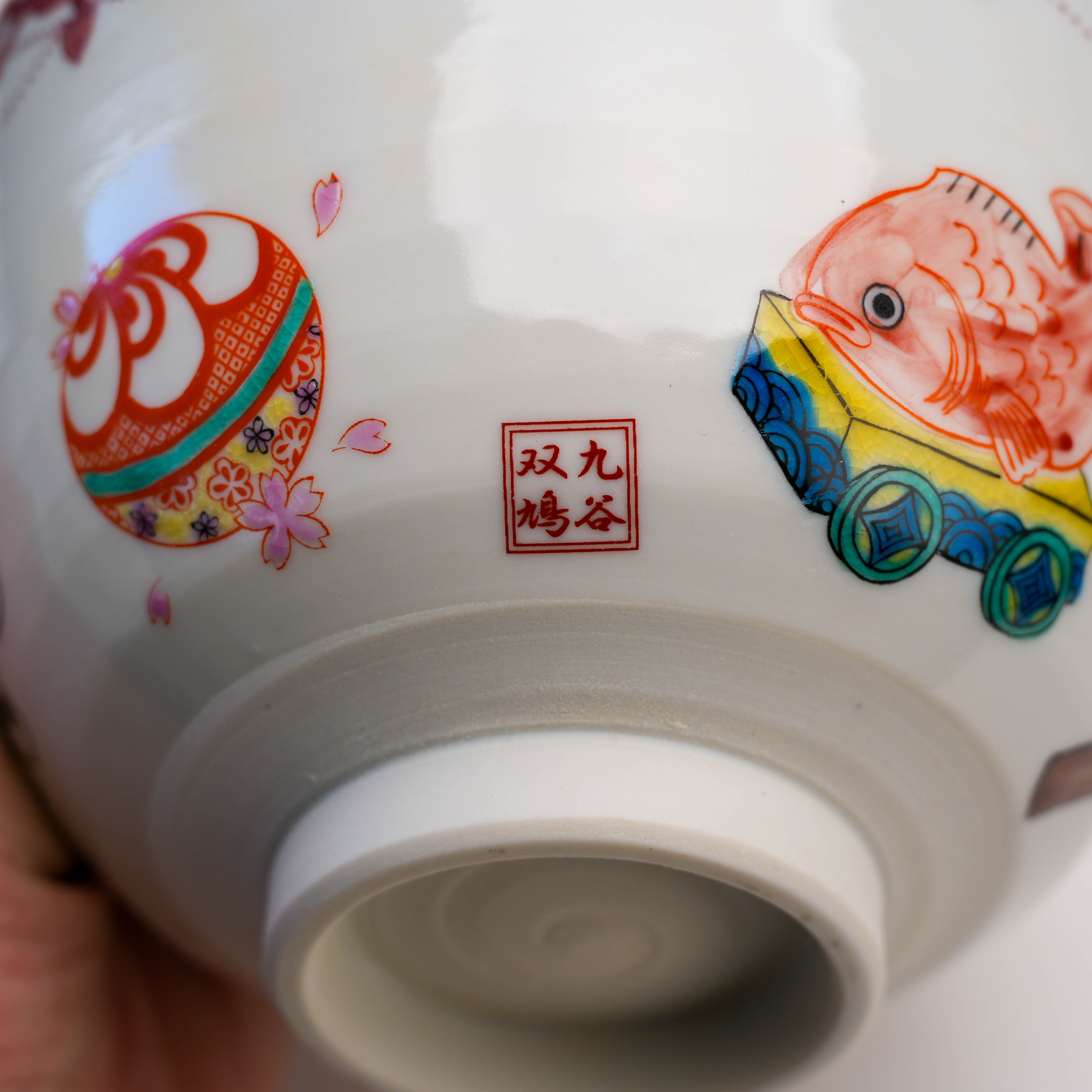 Kutani Ware Japanese Folk Toys Matcha Bowl