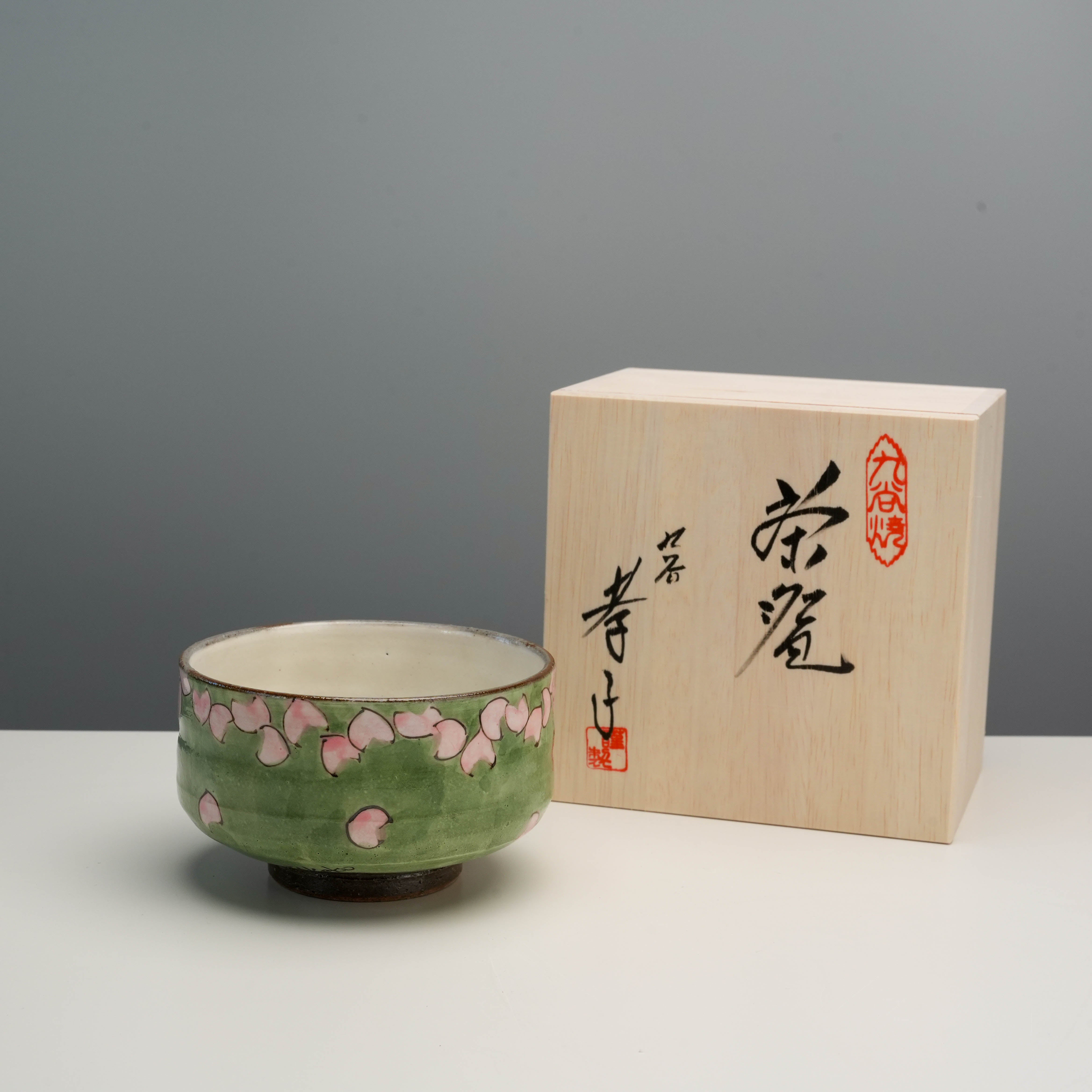 Kutani Ware Cherry Blossom Petal Matcha Bowl