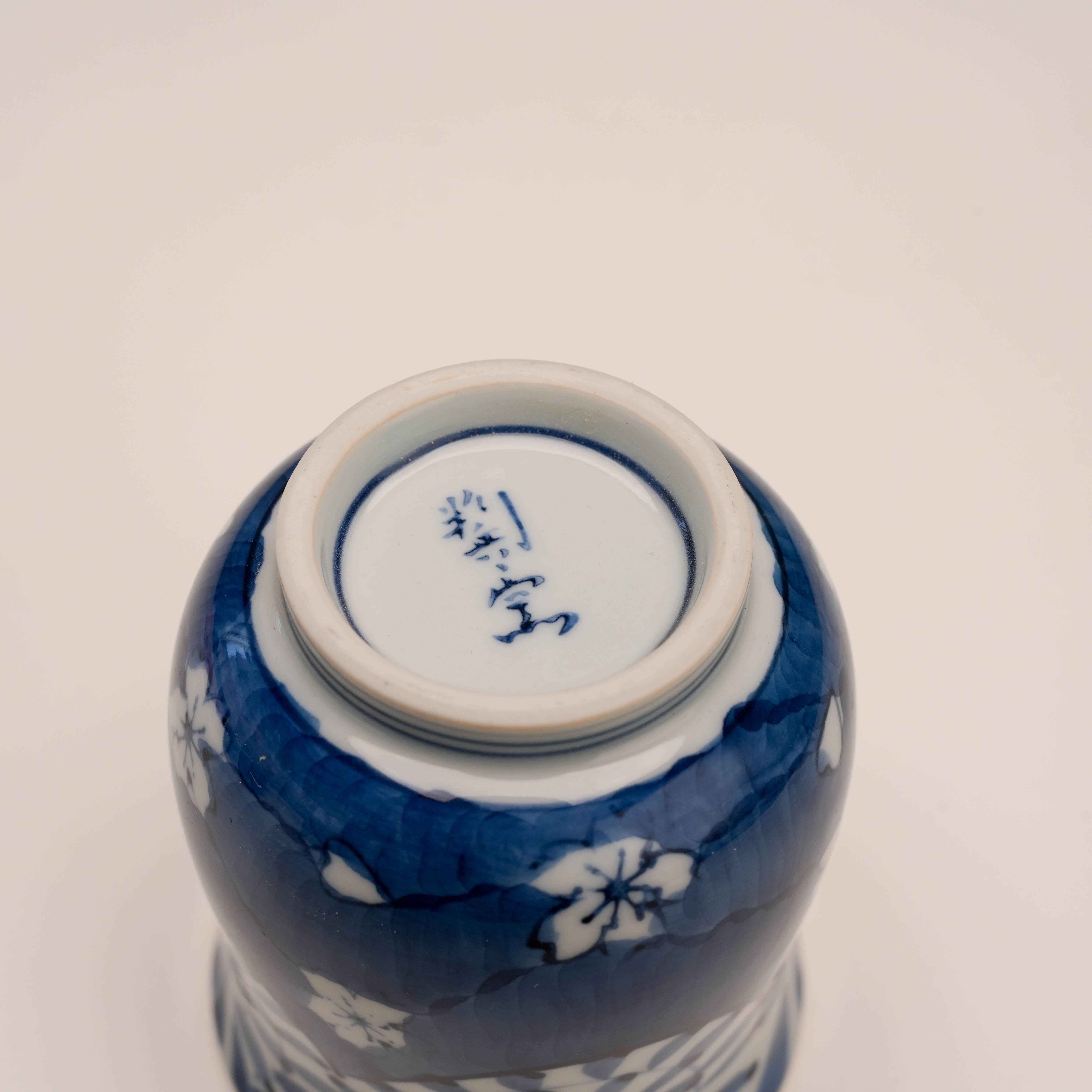 Bottom view of blue Arita Ware tea cup with Japanese signature mark. Authentic hand-painted porcelain craftsmanship from Japan.