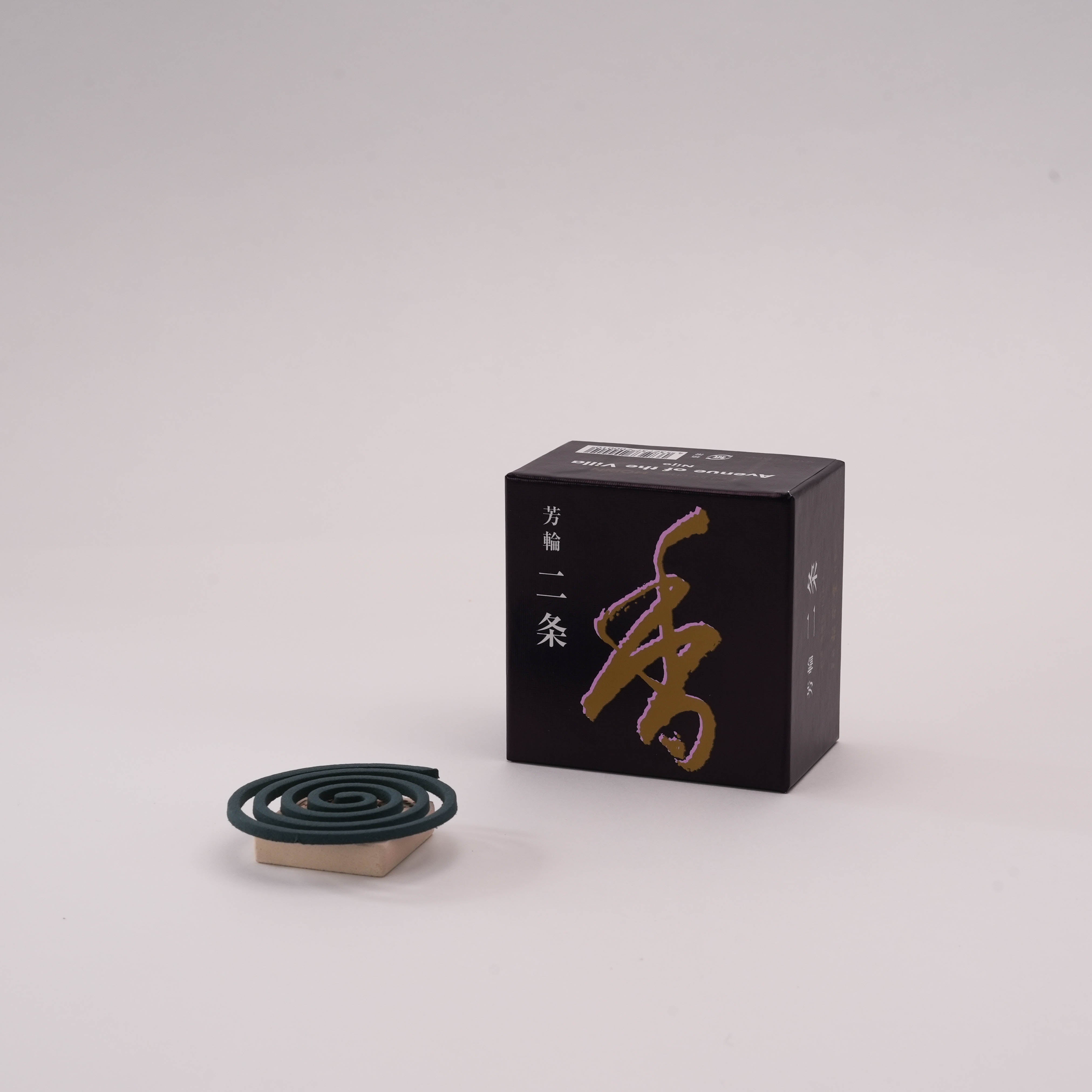 Shoyeido Horin Incense - Nijo coil with ceramic holder and black box, ideal for long-lasting sandalwood and floral aroma in home settings.