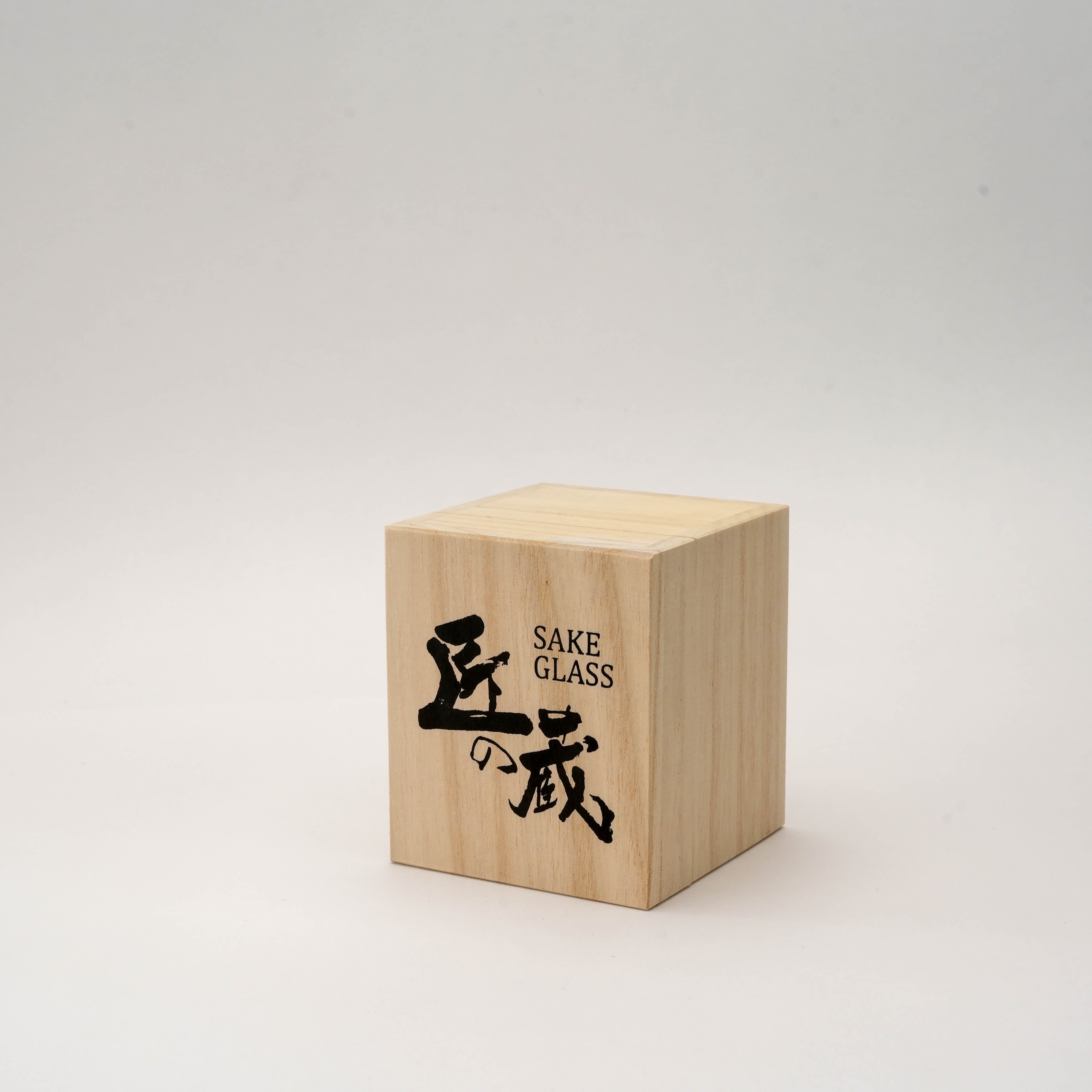 Arita Ware Artisan’s Collection Sake Glass Wooden Gift Box