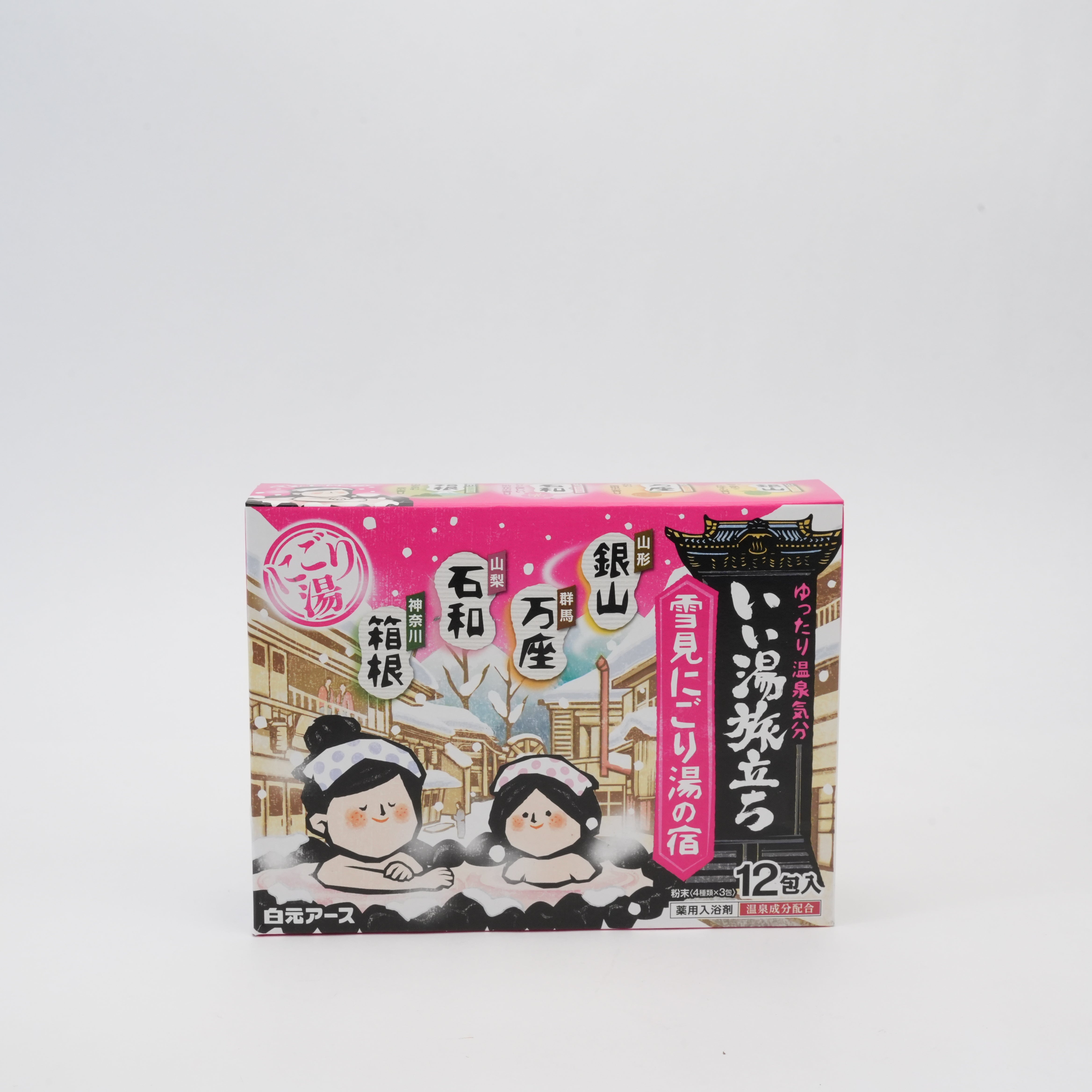 Japanese Hot Spring Journey – Yukimi Cloud Bath Powder