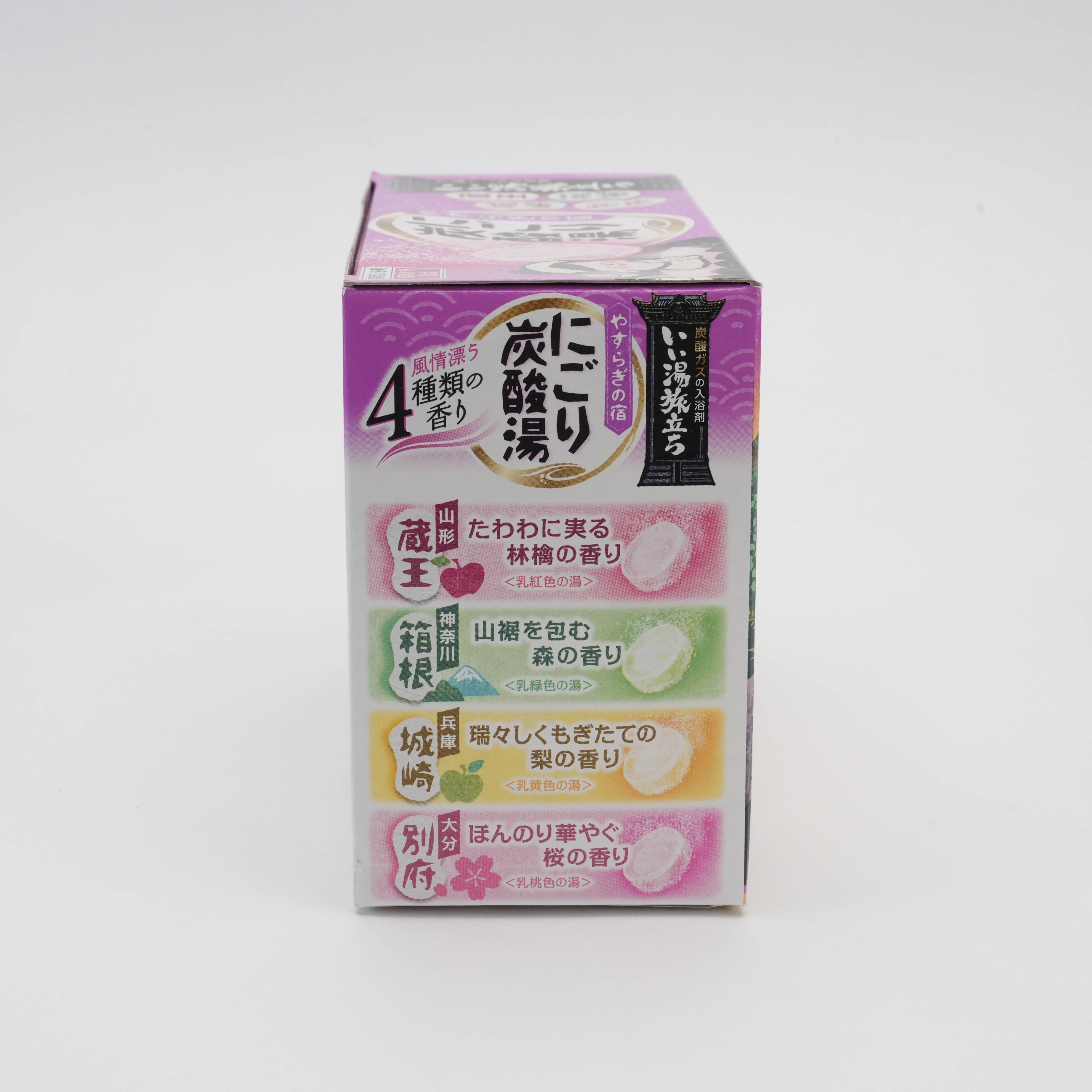 Japanese Hot Spring Journey – Yasuragi no Yado Bath Powder