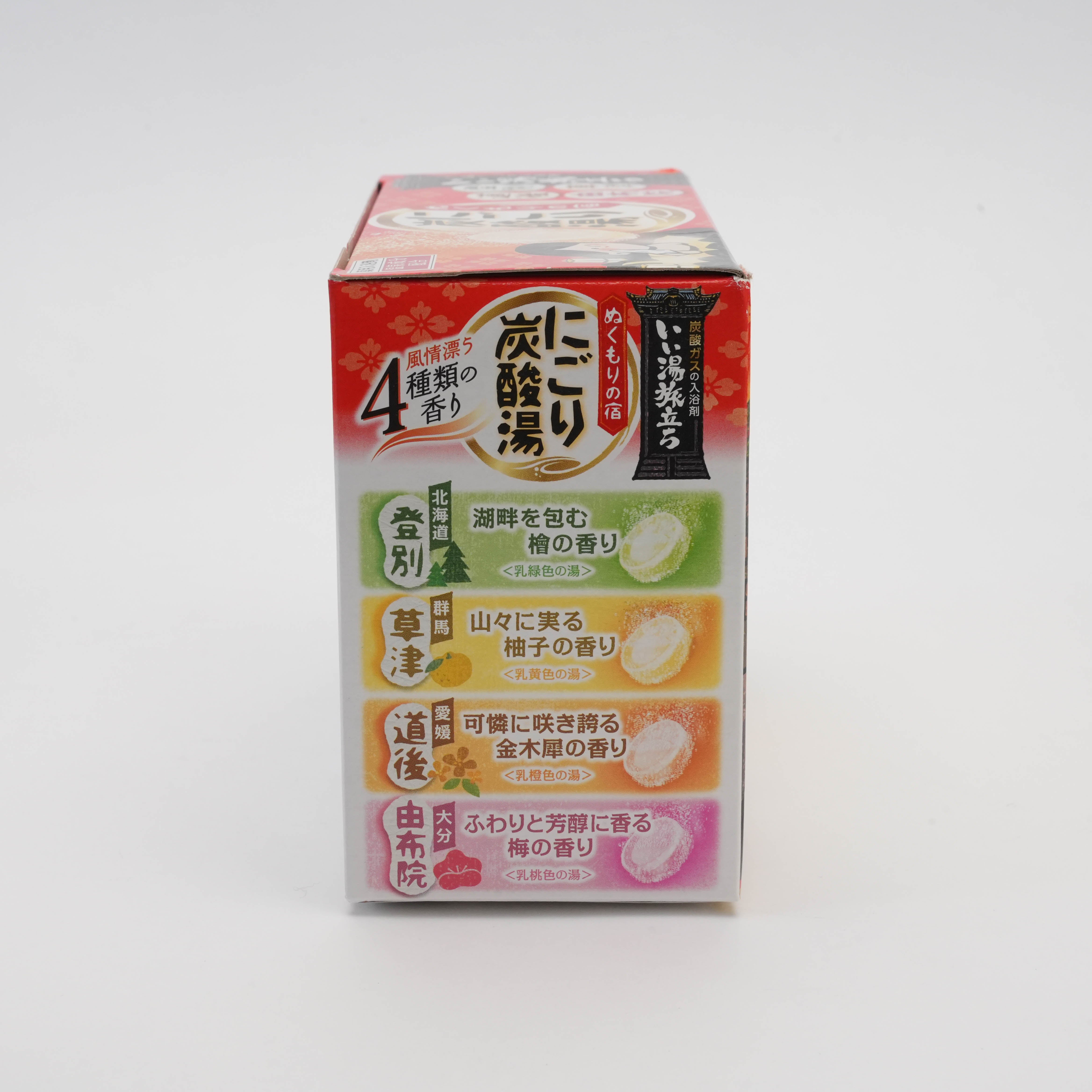 Japanese Hot Spring Journey – Nukumori no Yado Carbonated Bath Tablets