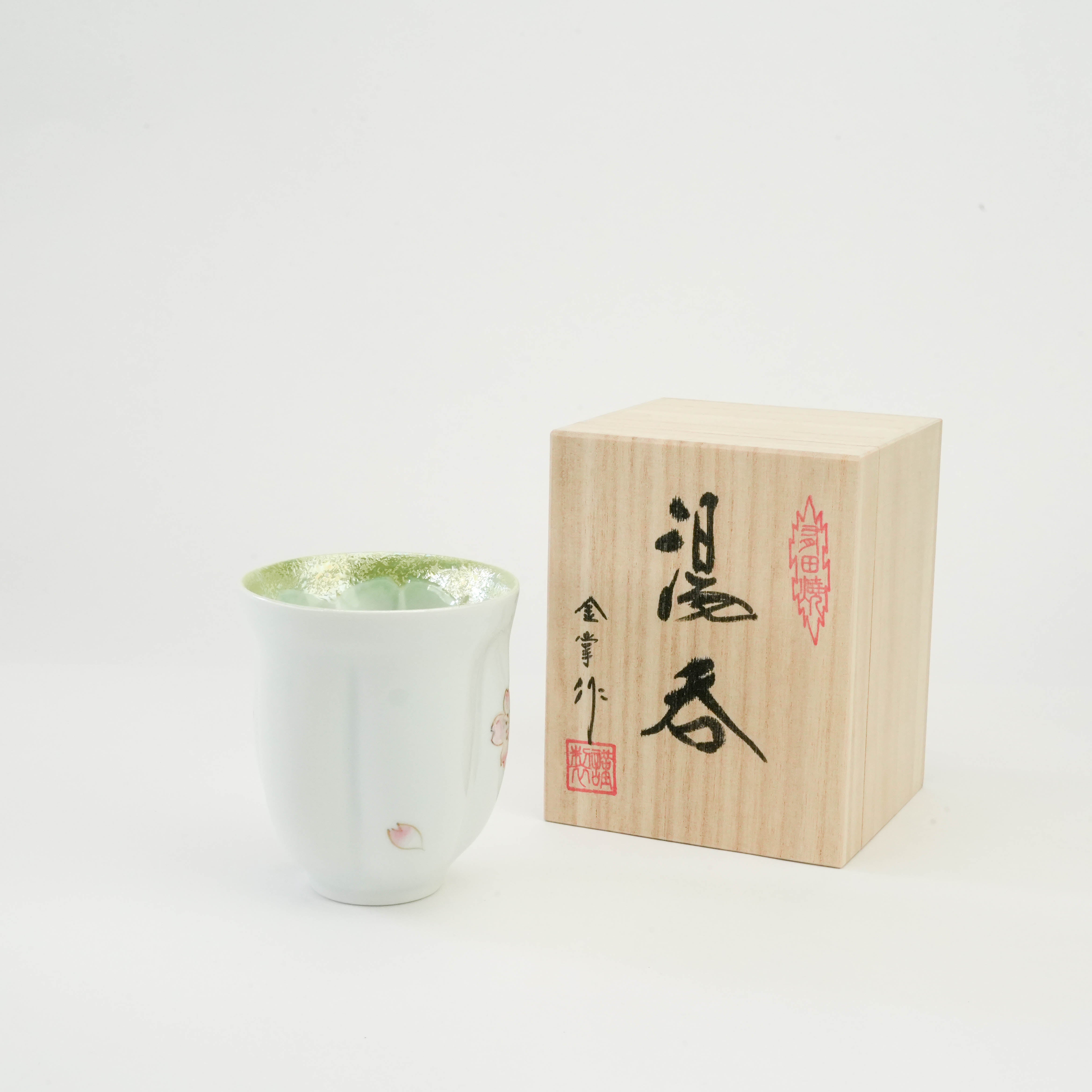 Arita Ware Maizakura Green Sakura Yunomi Tea Cup