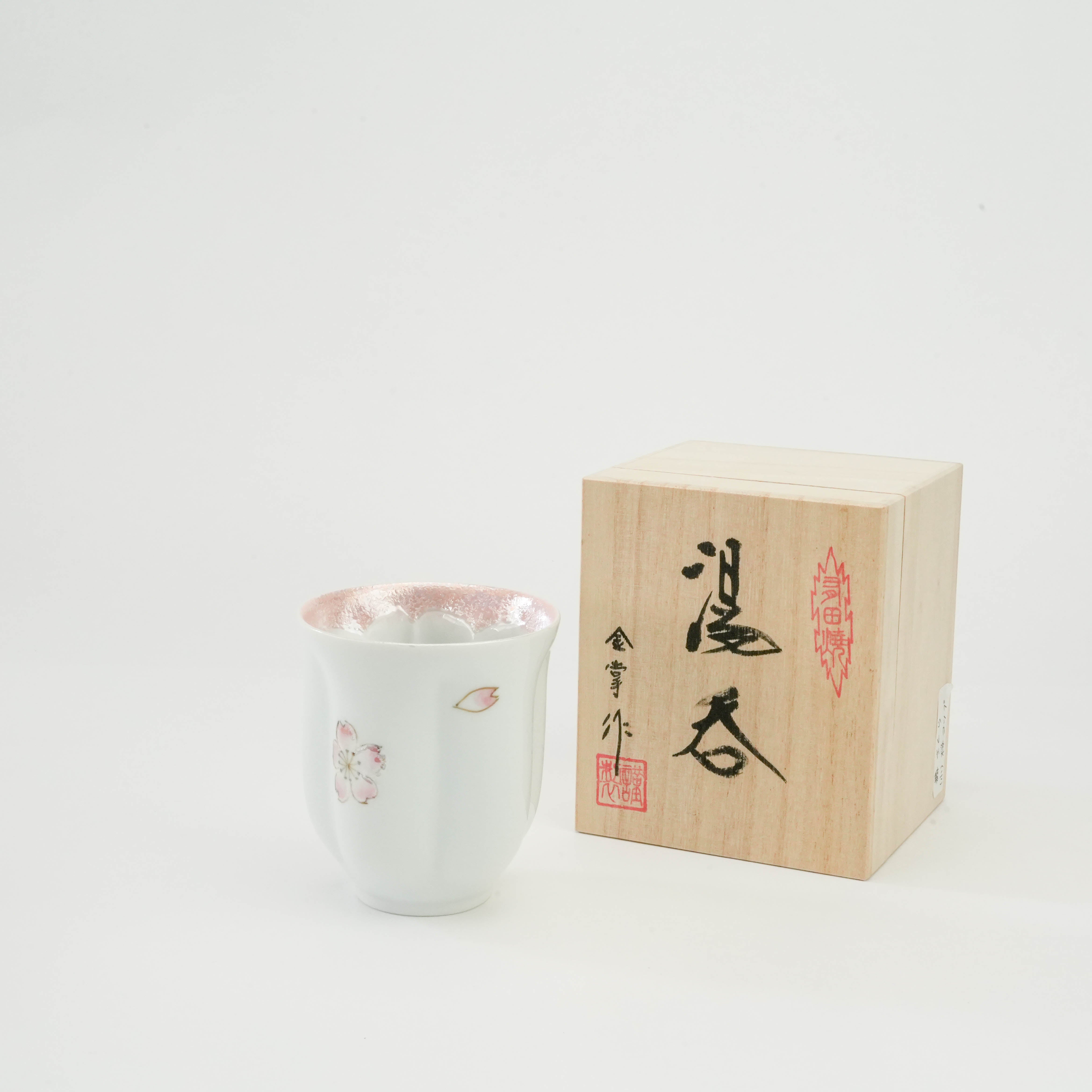 Arita Ware Maizakura Pink Sakura Yunomi Tea Cup