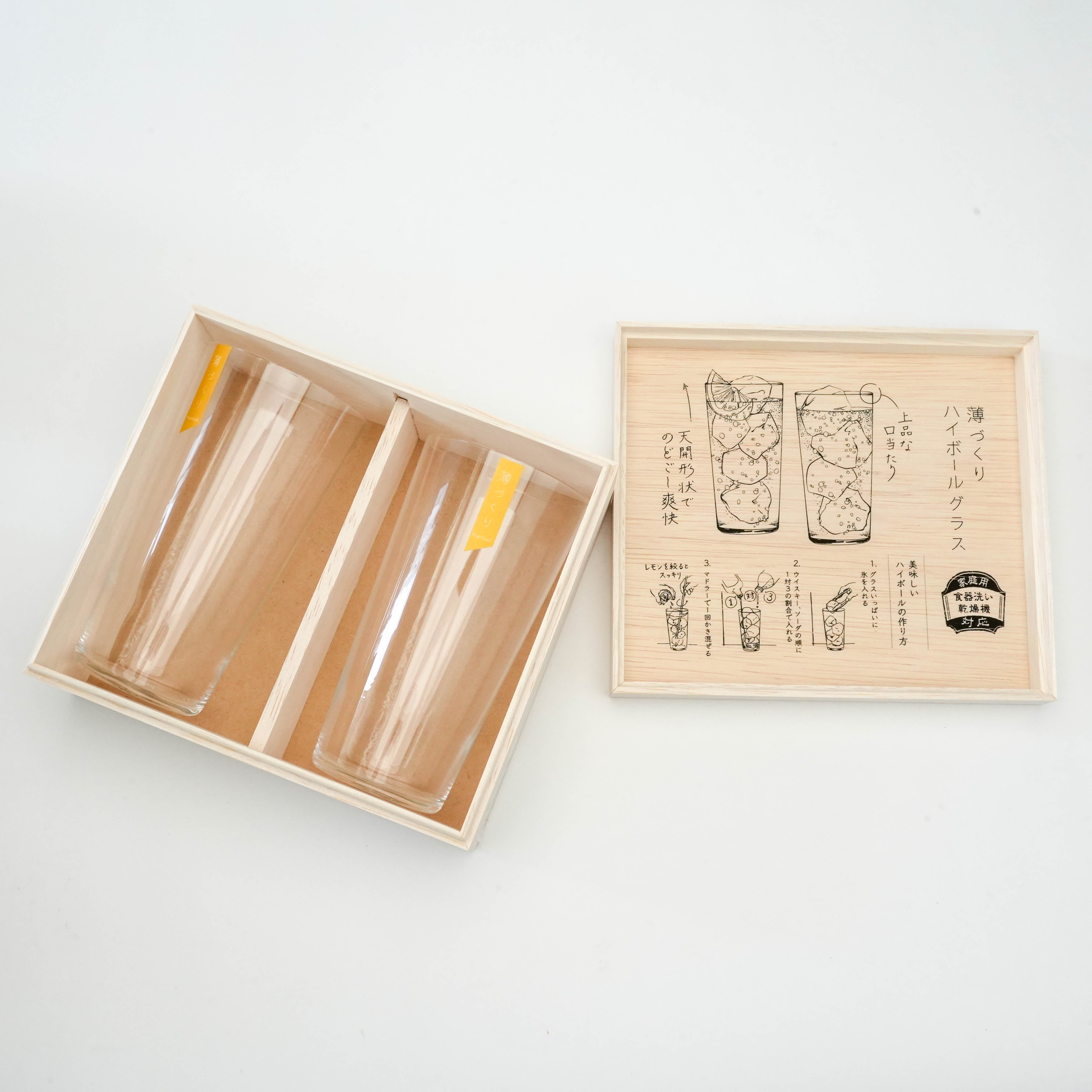 Toyo-Sasaki HS Highball Glass Gift Set