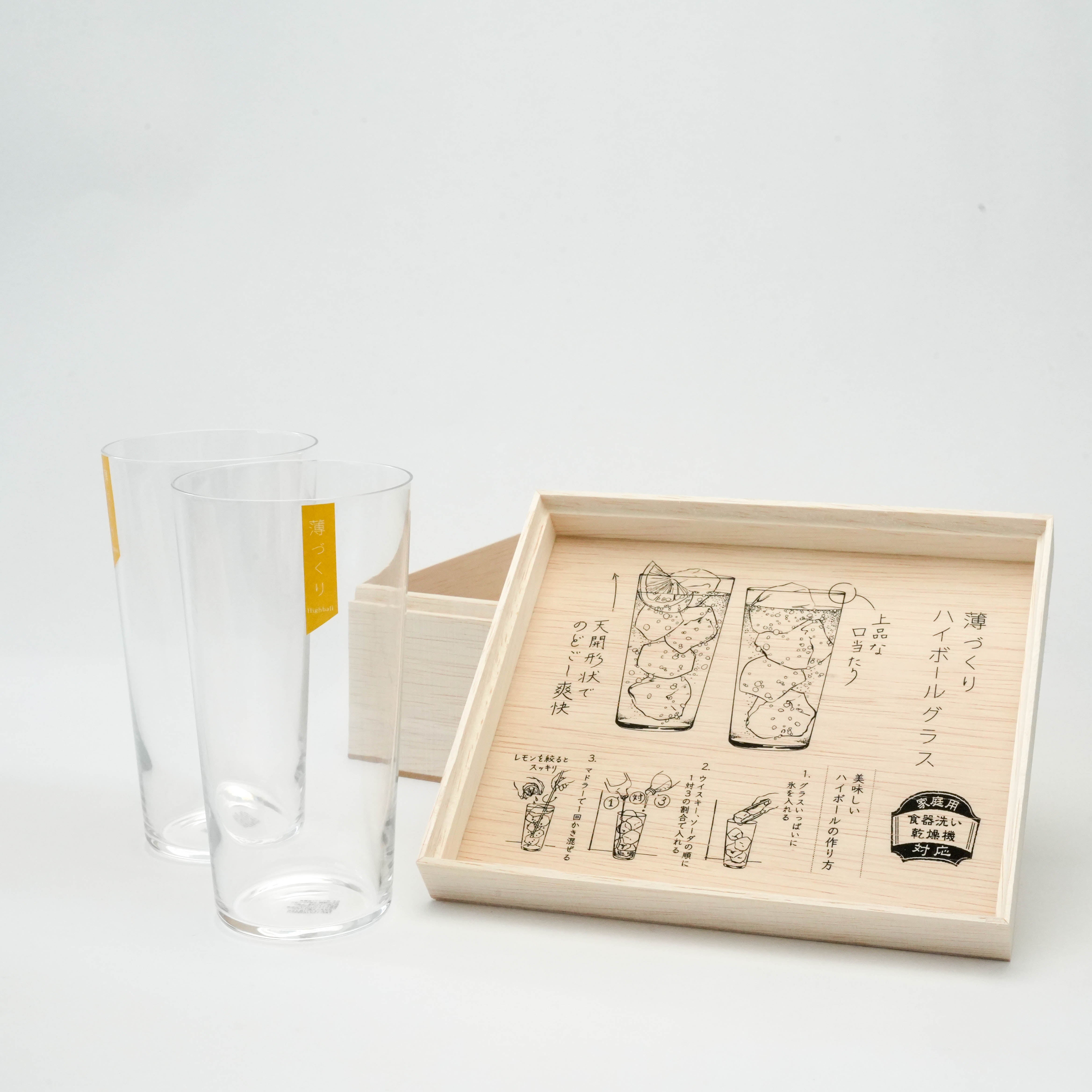 Toyo-Sasaki HS Highball Glass Gift Set