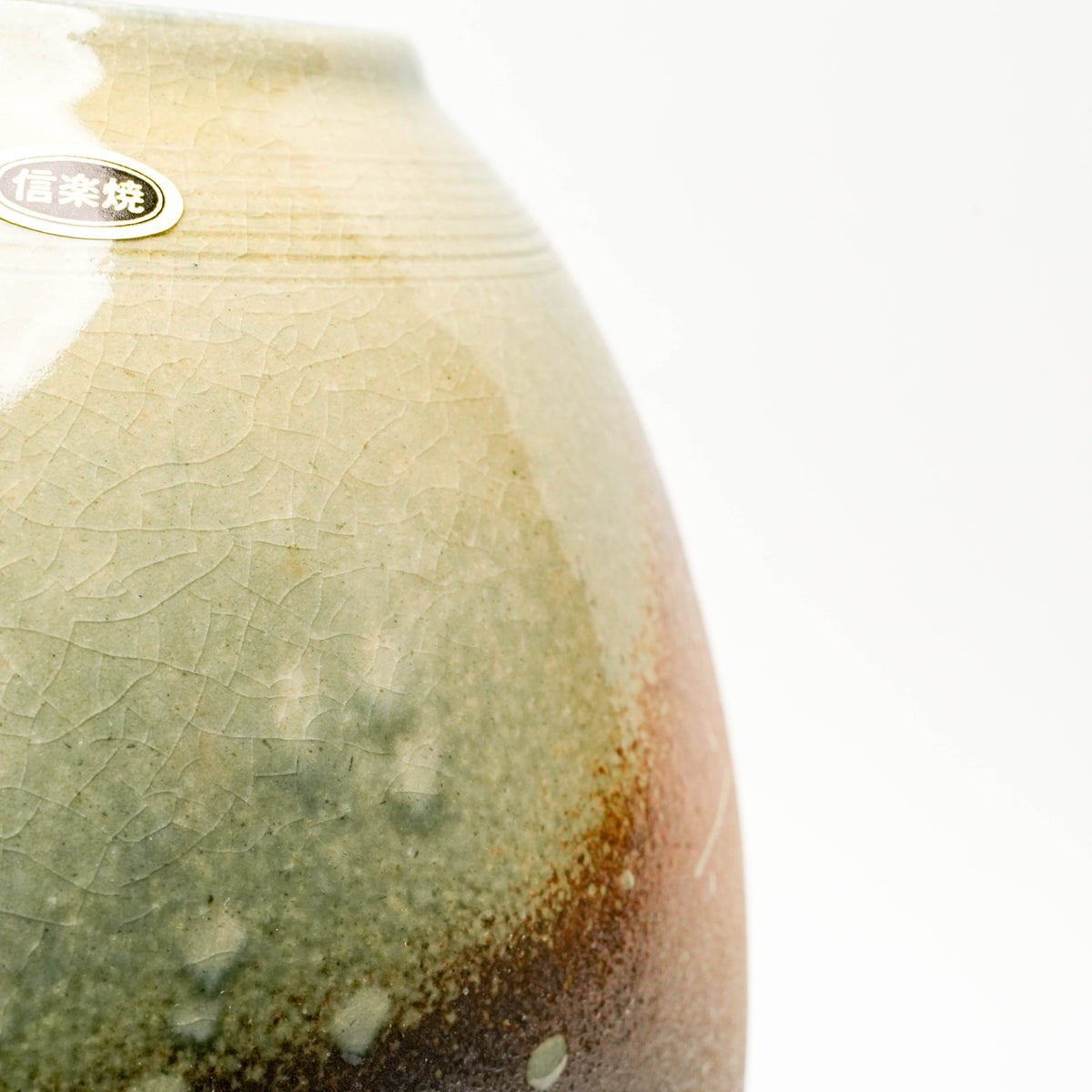 Shigaraki Ware Moss Green & Earth Glaze Vase