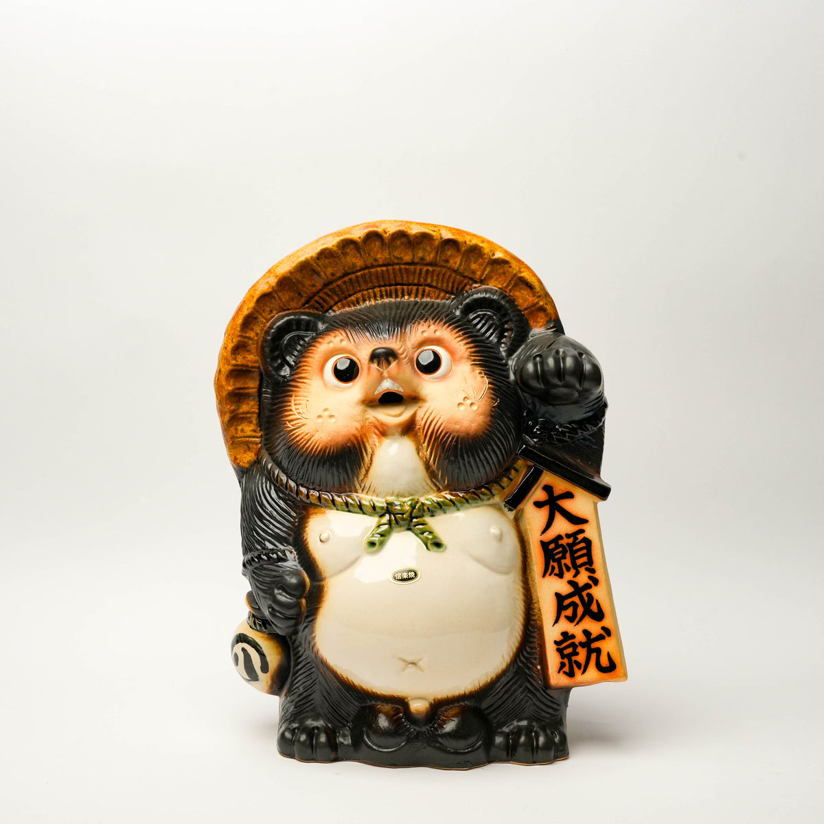 Shigaraki Ware Dream Realization Lucky Tanuki Raccoon Dog Ornament