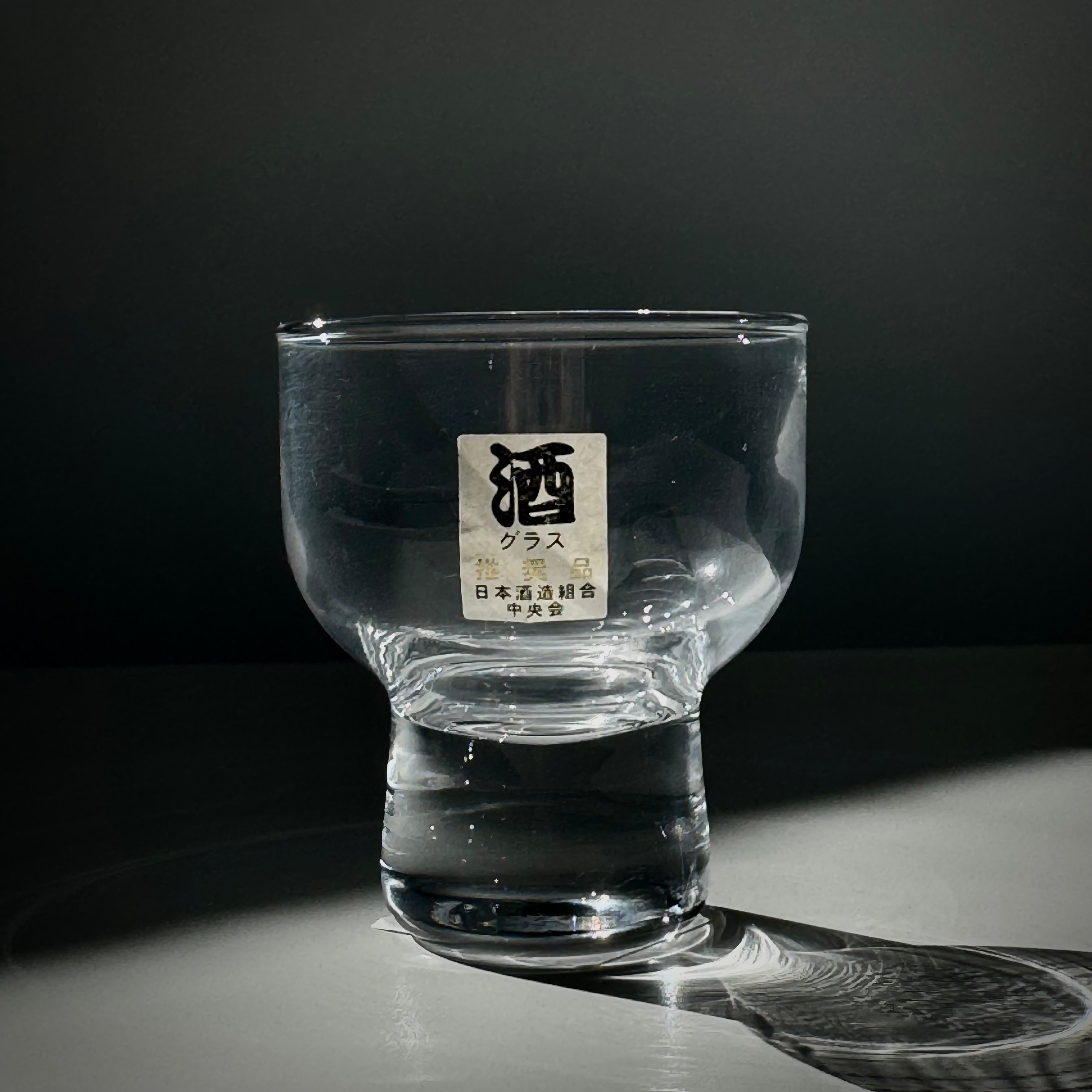 Toyo-Sasaki Sake Makers Association Sake Cup Set of 6