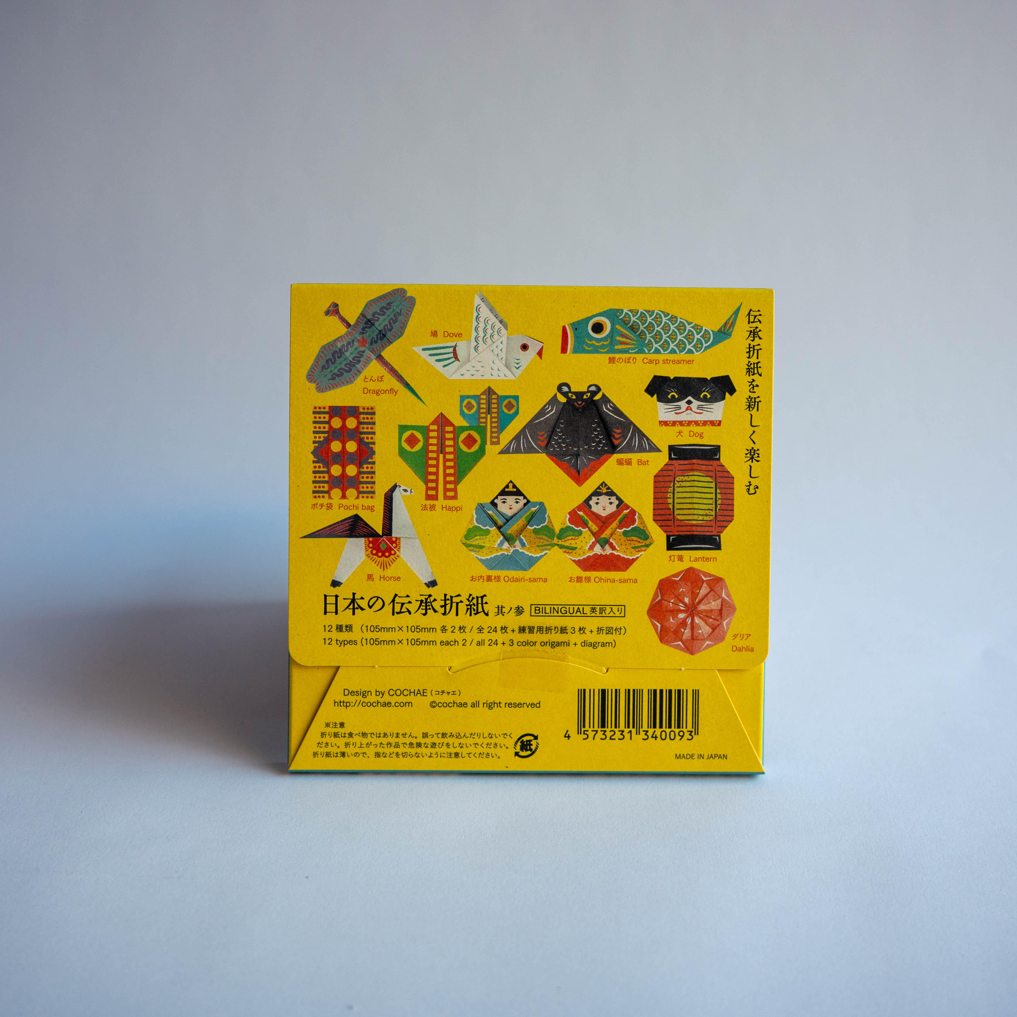 COCHAE Japanese Traditional Origami